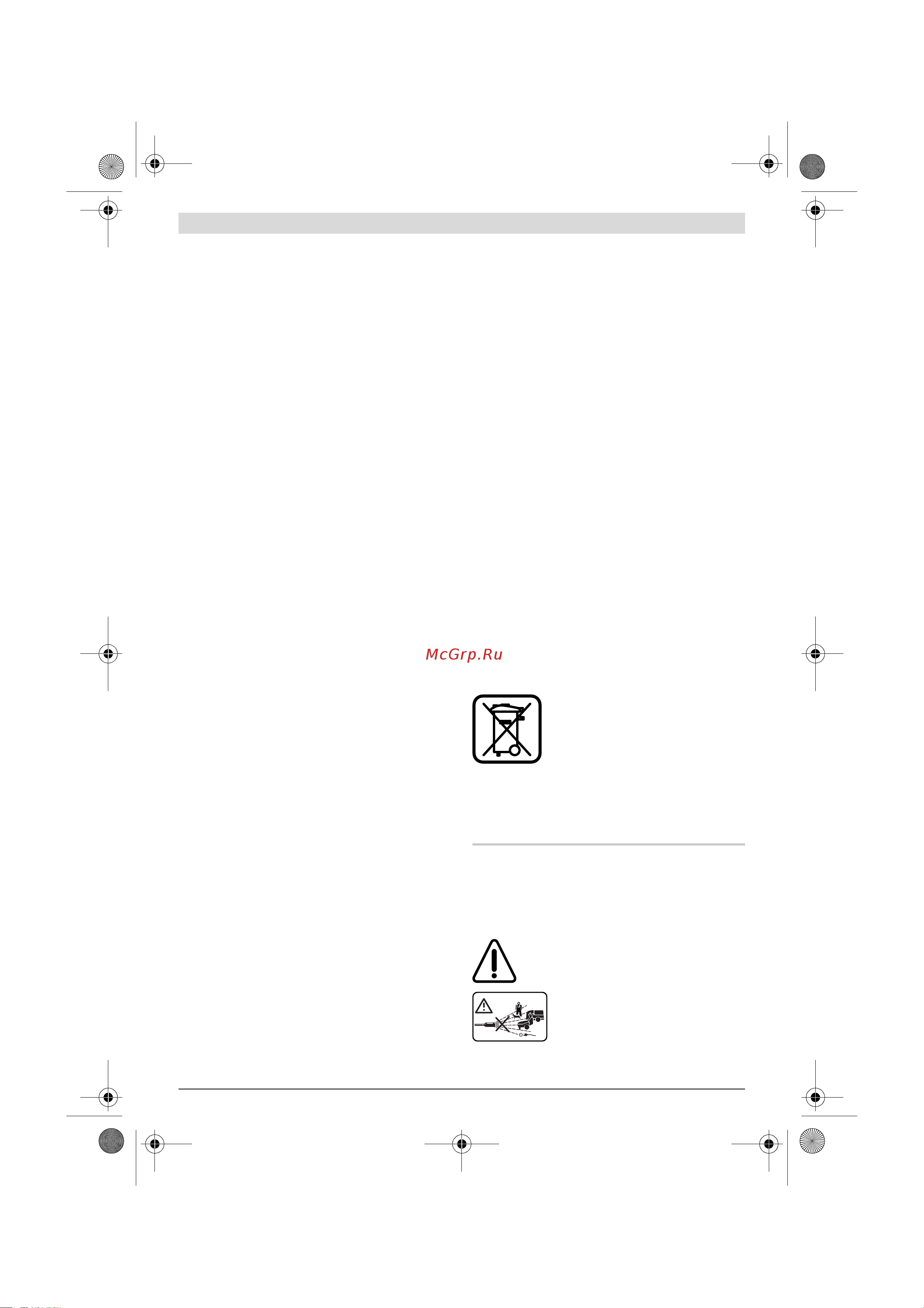 Bosch AQT 33-10 06008 A 7000 [8/190] English