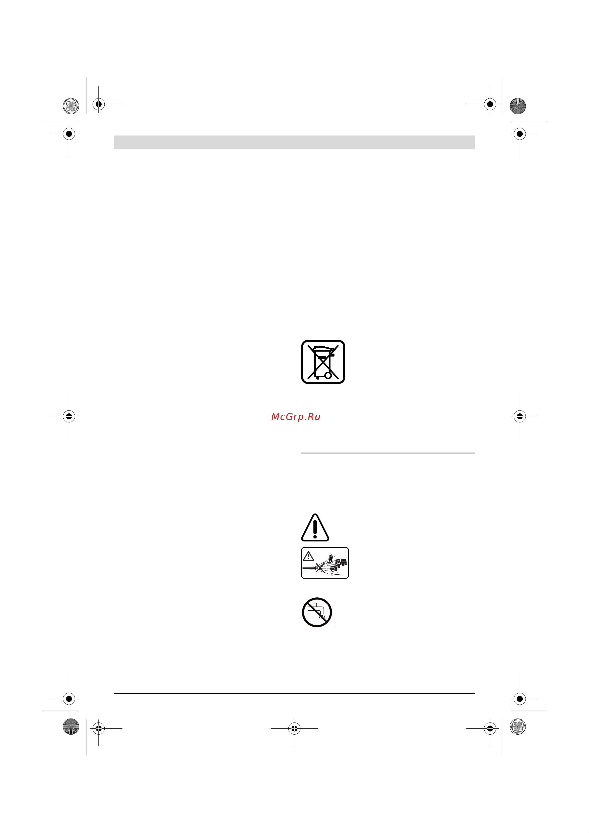 Bosch AQT 33-10 06008 A 7000 [82/190] Česky