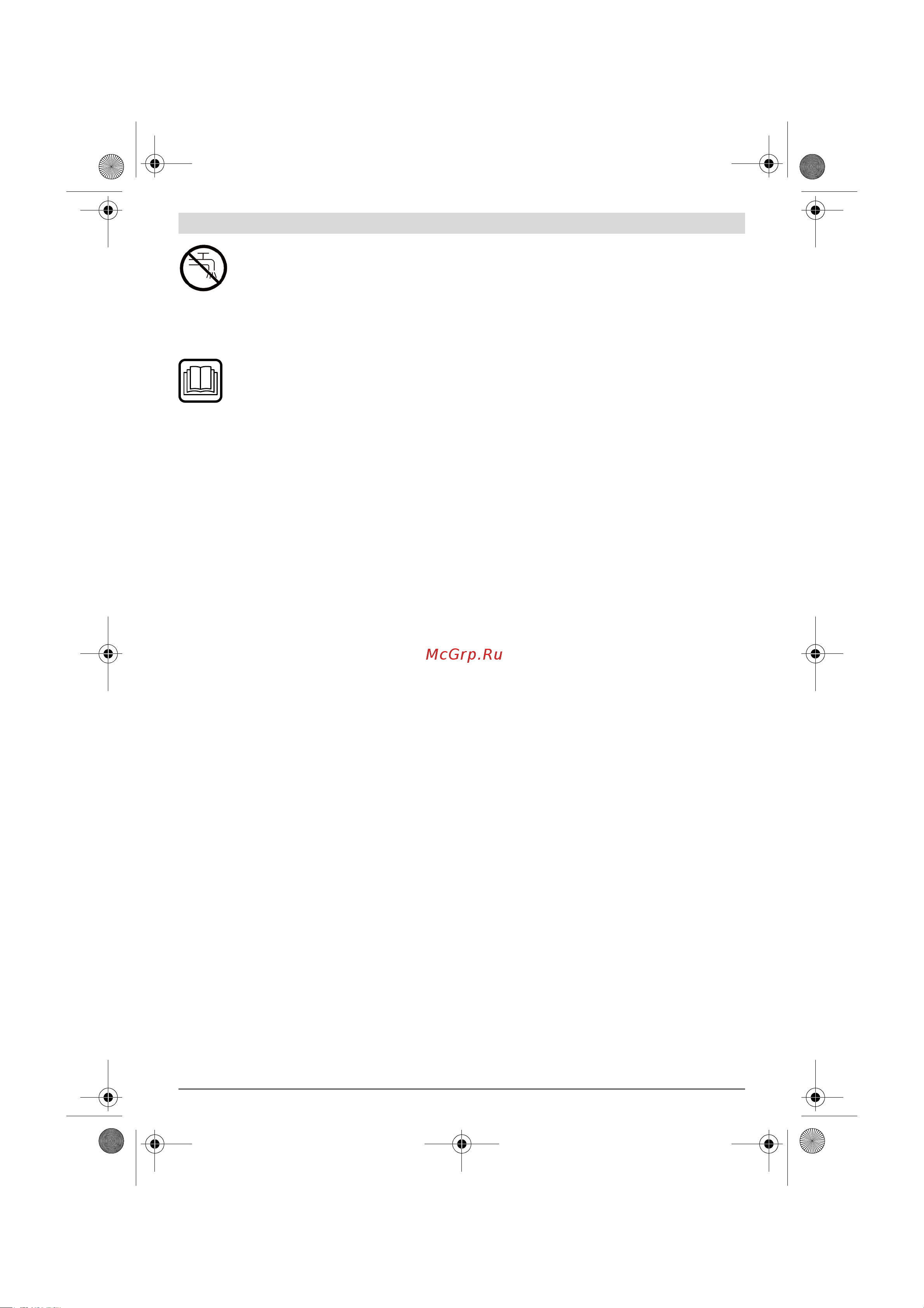 Bosch AQT 33-10 06008 A 7000 [9/190] Application