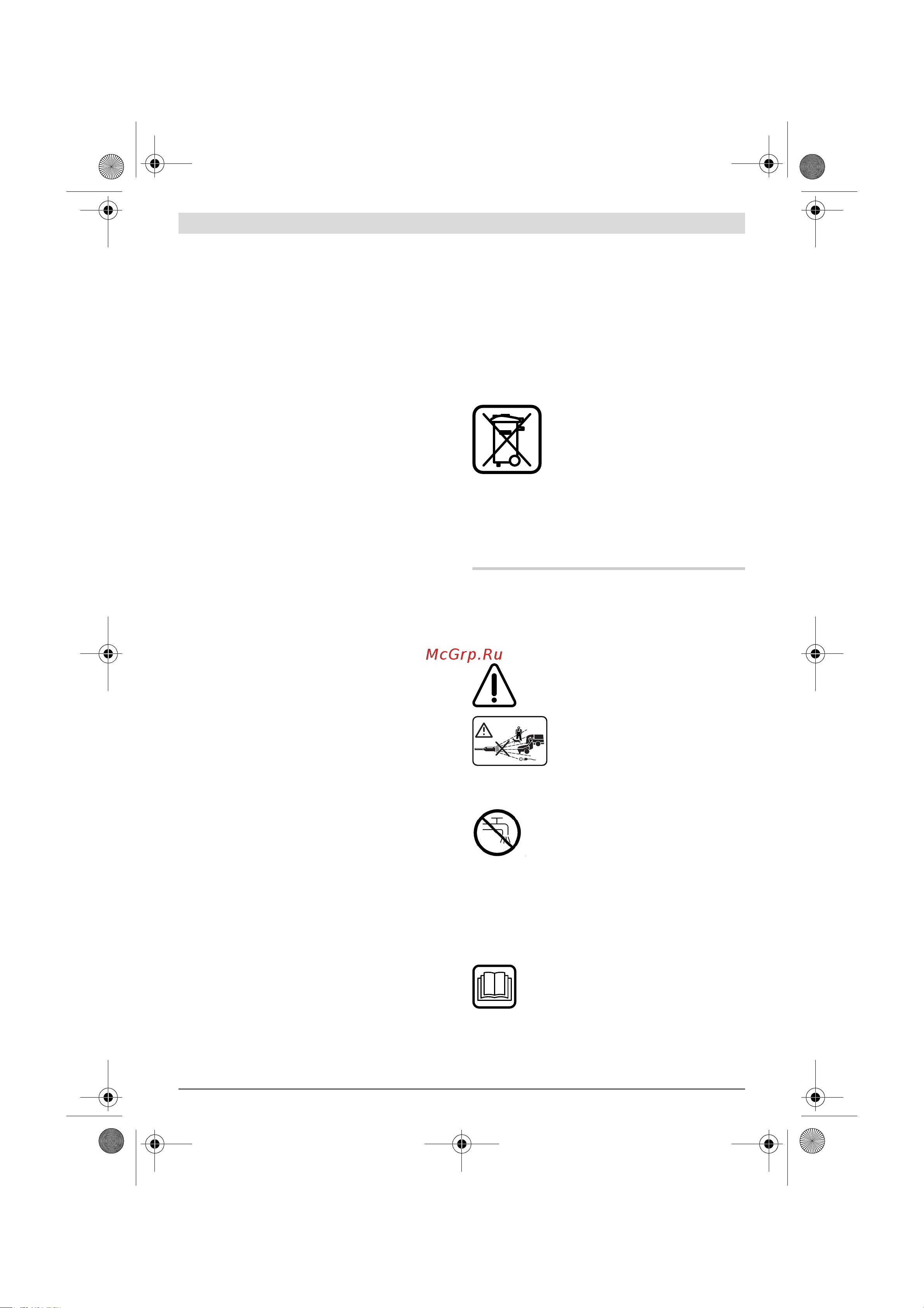 Bosch AQT 33-10 06008 A 7000 [93/190] Magyar