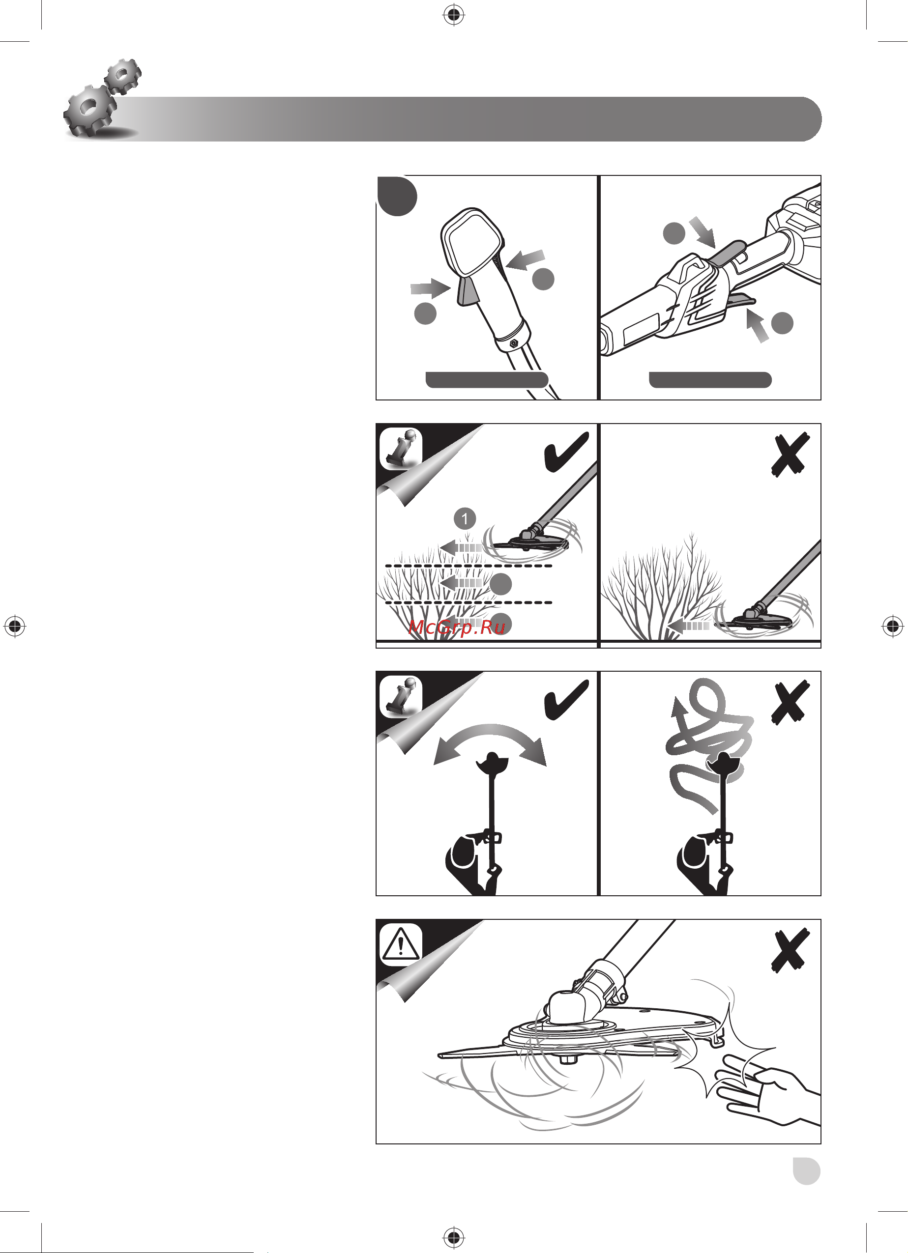 Ryobi RBC 36X26B Руководство по эксплуатации онлайн [103/142] 770291