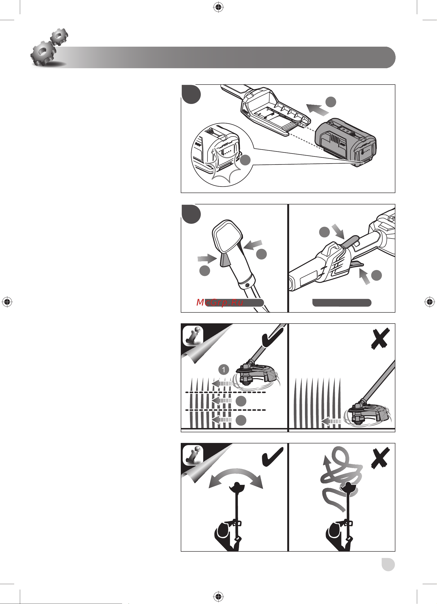 Ryobi RBC 36X26B Руководство по эксплуатации онлайн [105/142] 770291