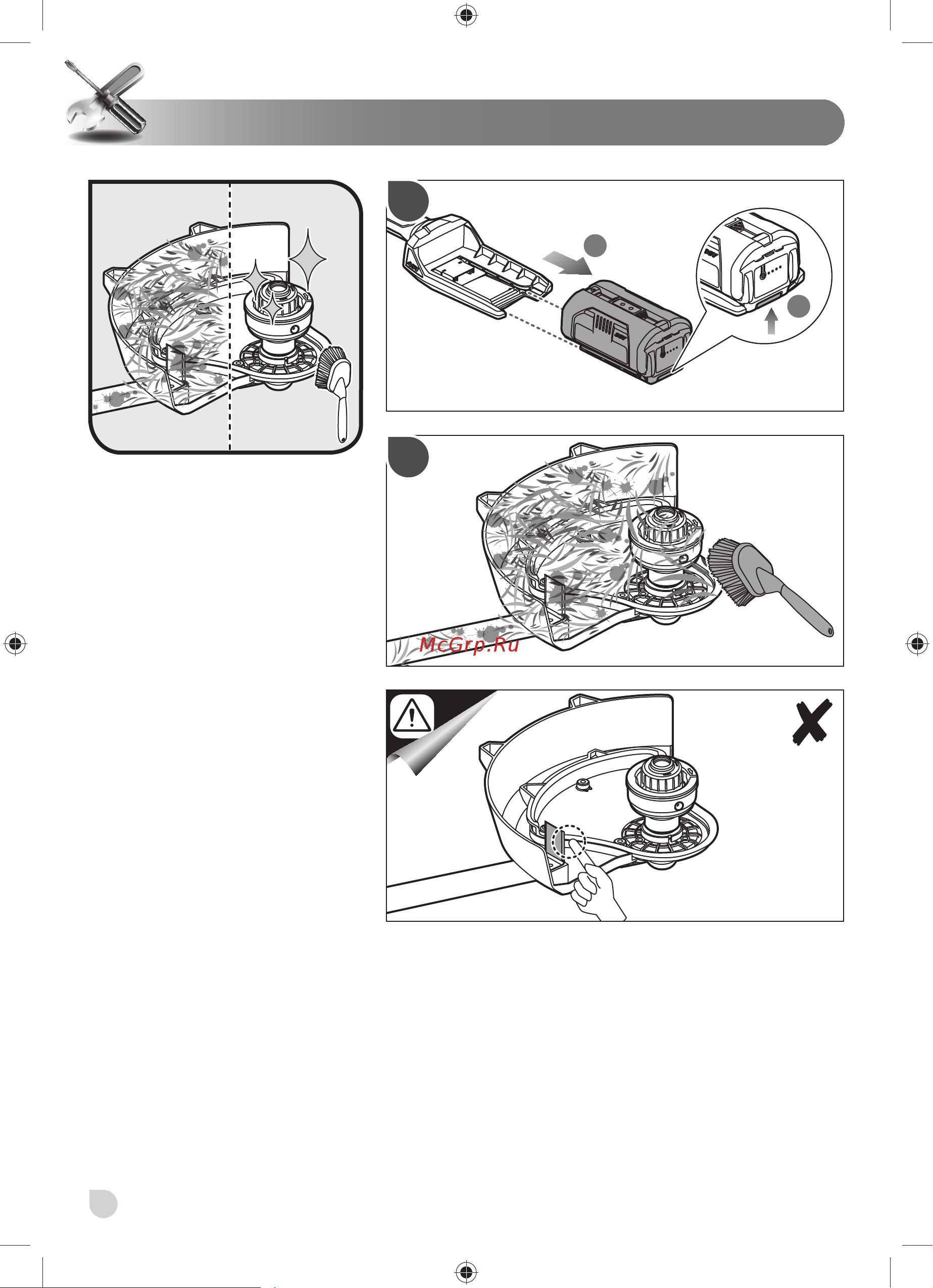 Ryobi RBC 36X26B Руководство по эксплуатации онлайн [110/142] 770291