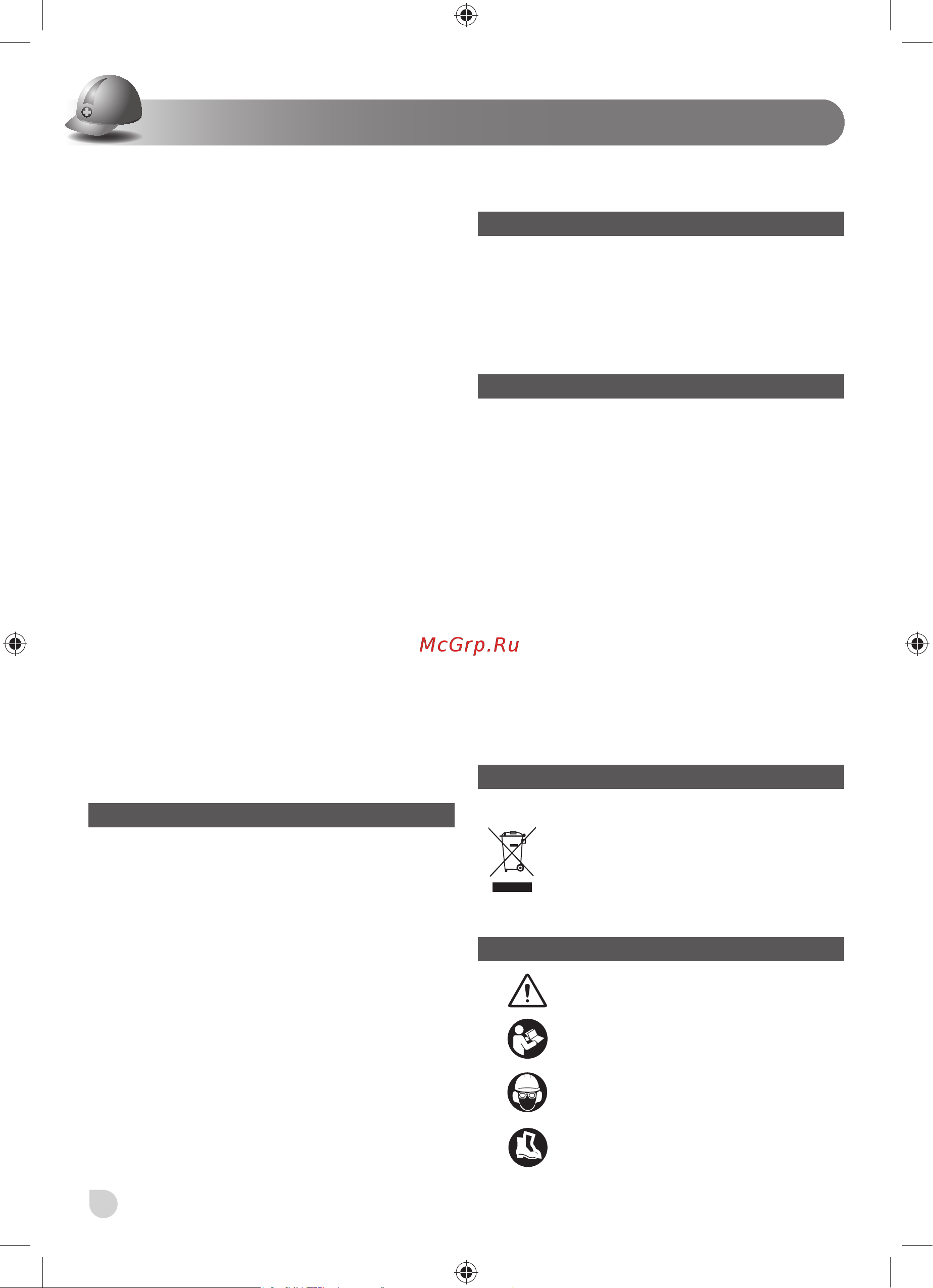 Ryobi RBC 36X26B [24/142] Nederlands