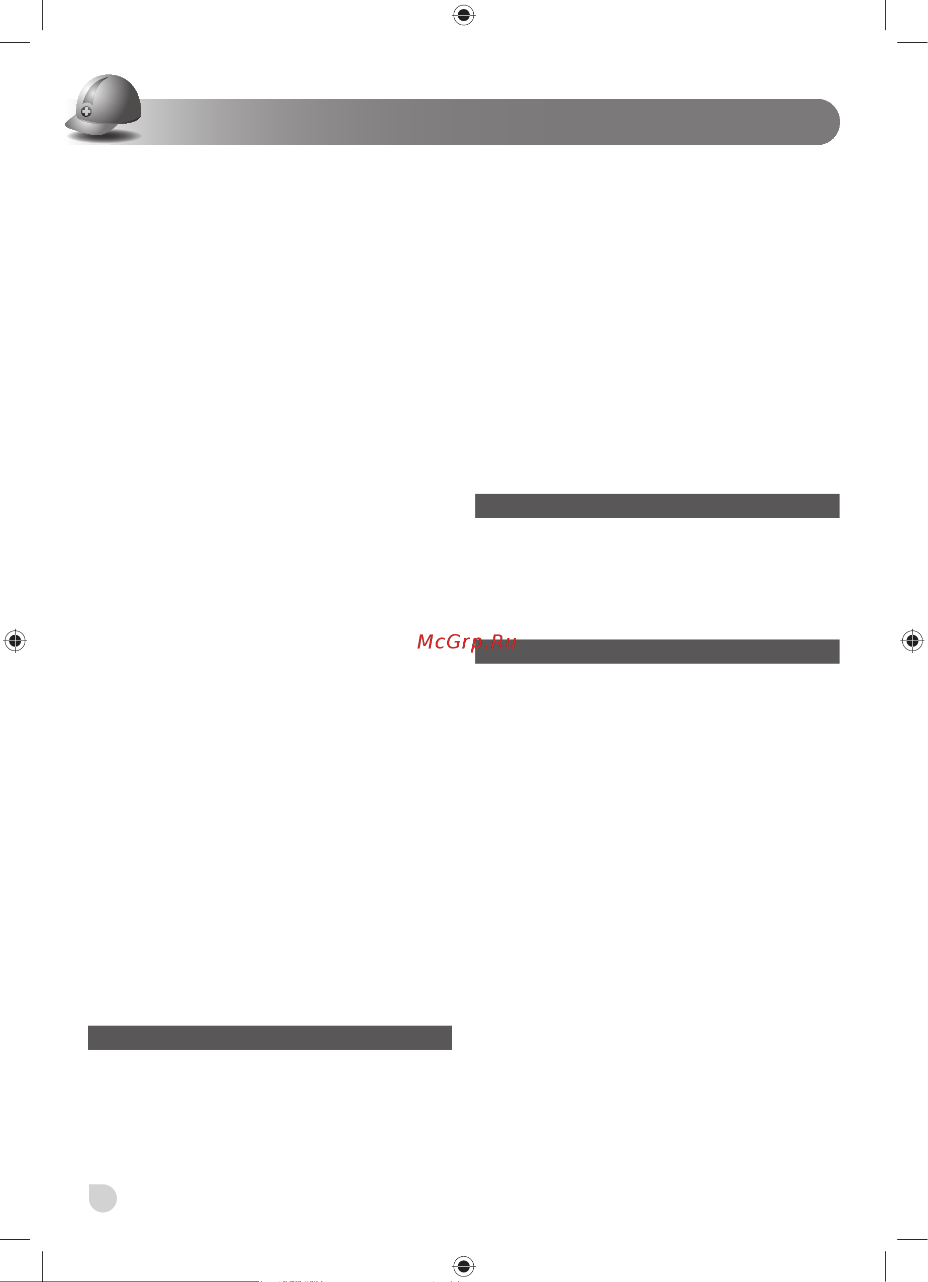 Ryobi RBC 36X26B [52/142] Polski