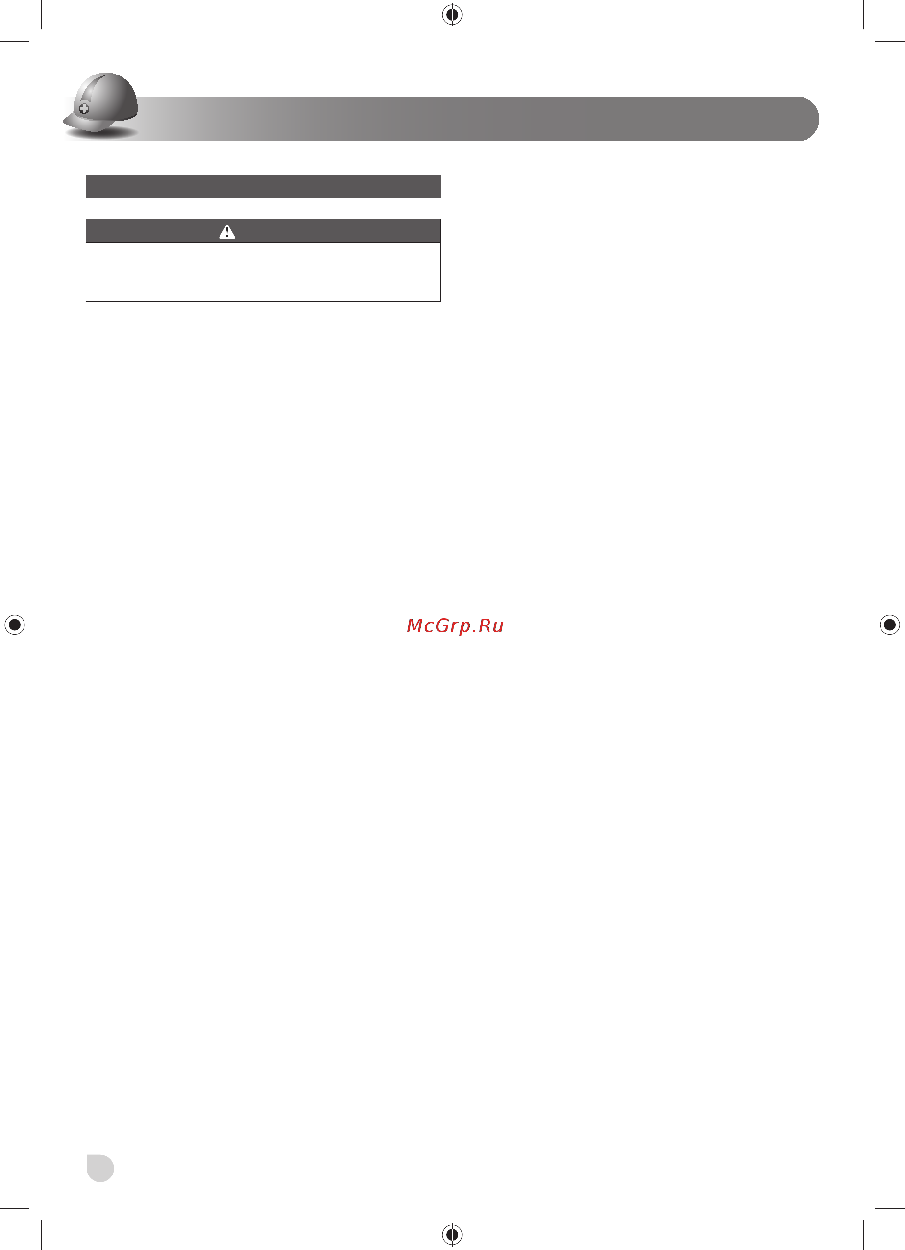 Ryobi RBC 36X26B [82/142] Slovensko
