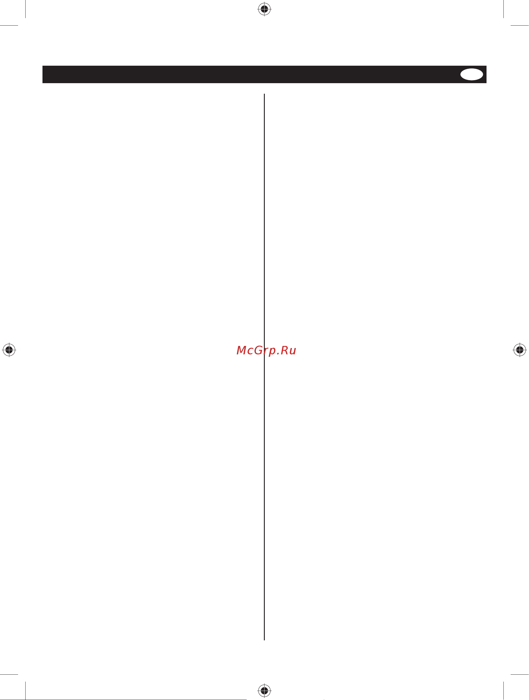 Ryobi RBC 30 SBSB [12/328] Montaggio