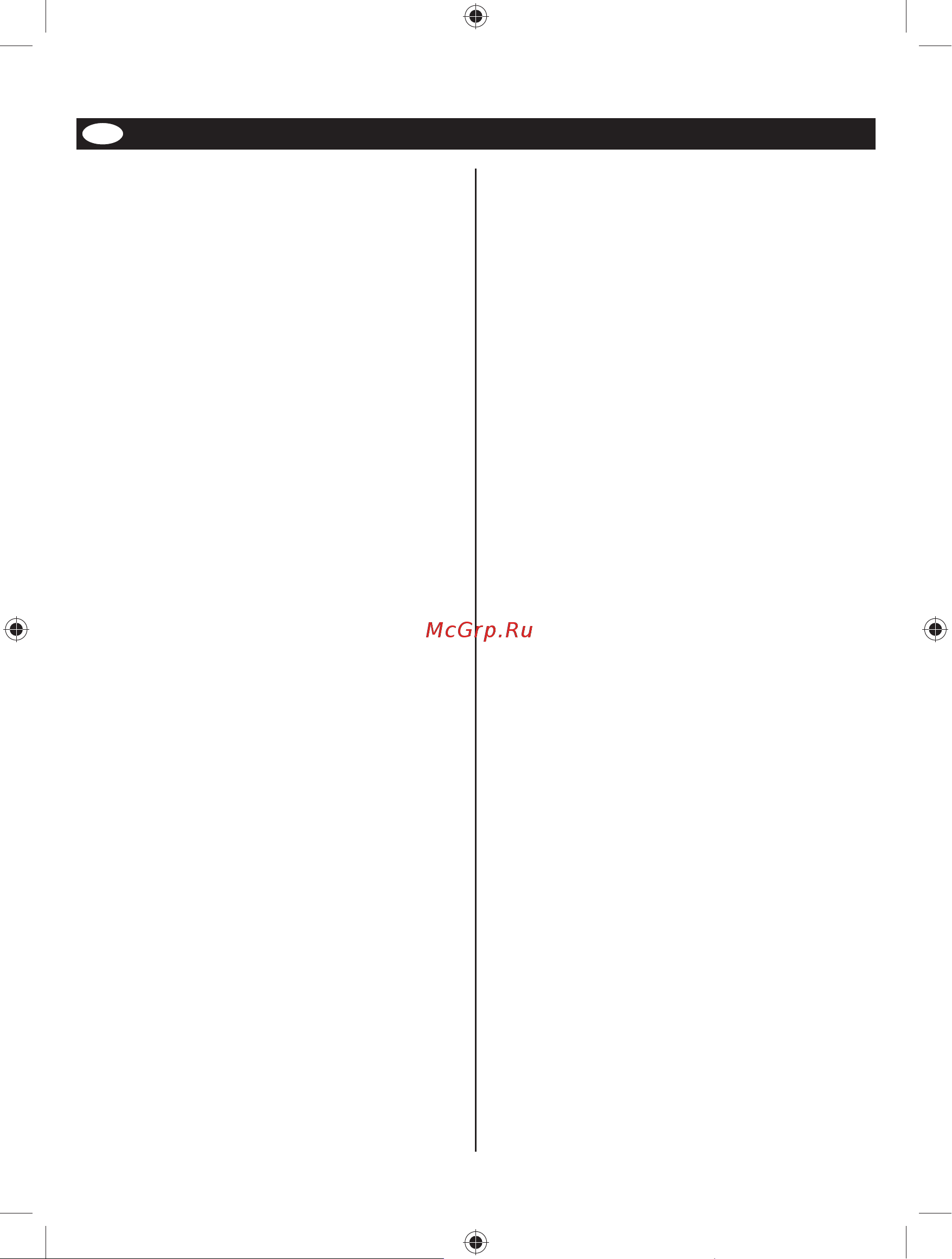 Ryobi RBC 30 SBSB [13/328] Montaggio