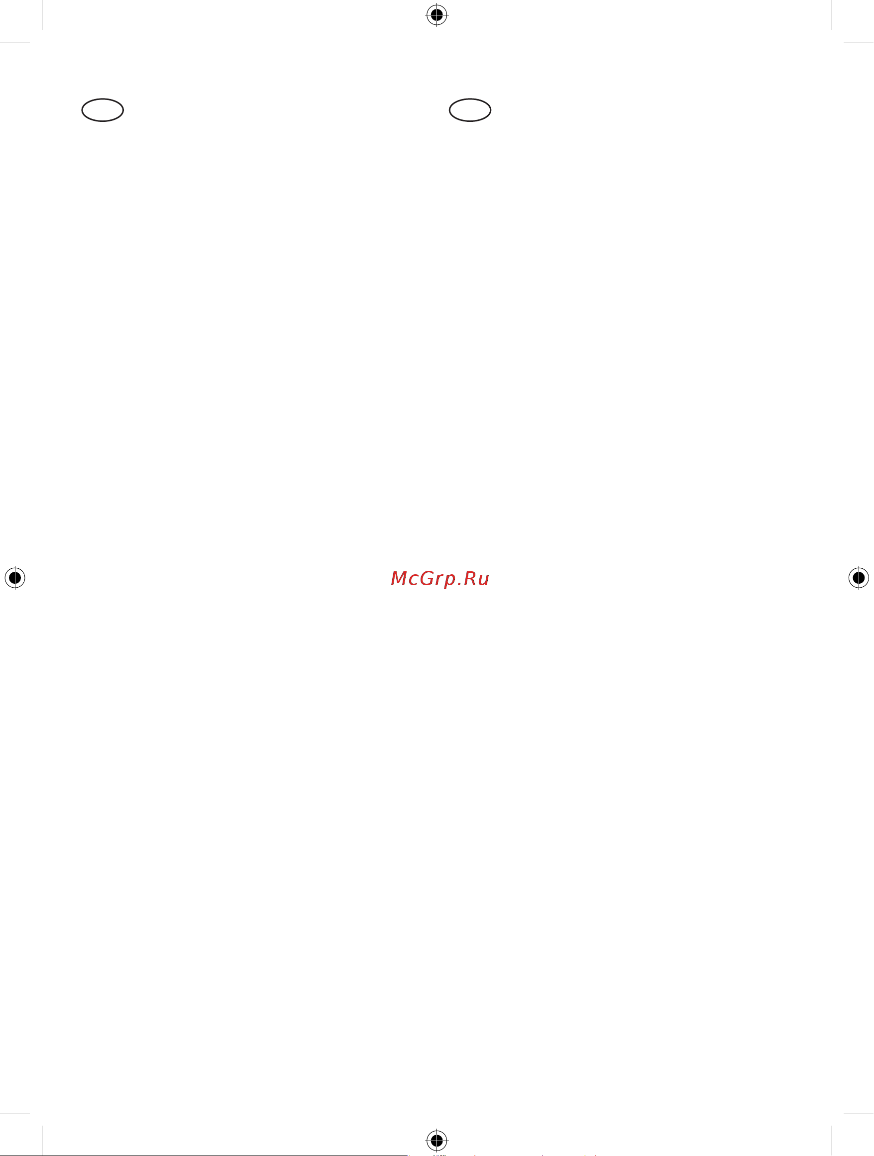 Ryobi RBC 30 SBSB [314/328] Autoryzowany punkt serwisowy