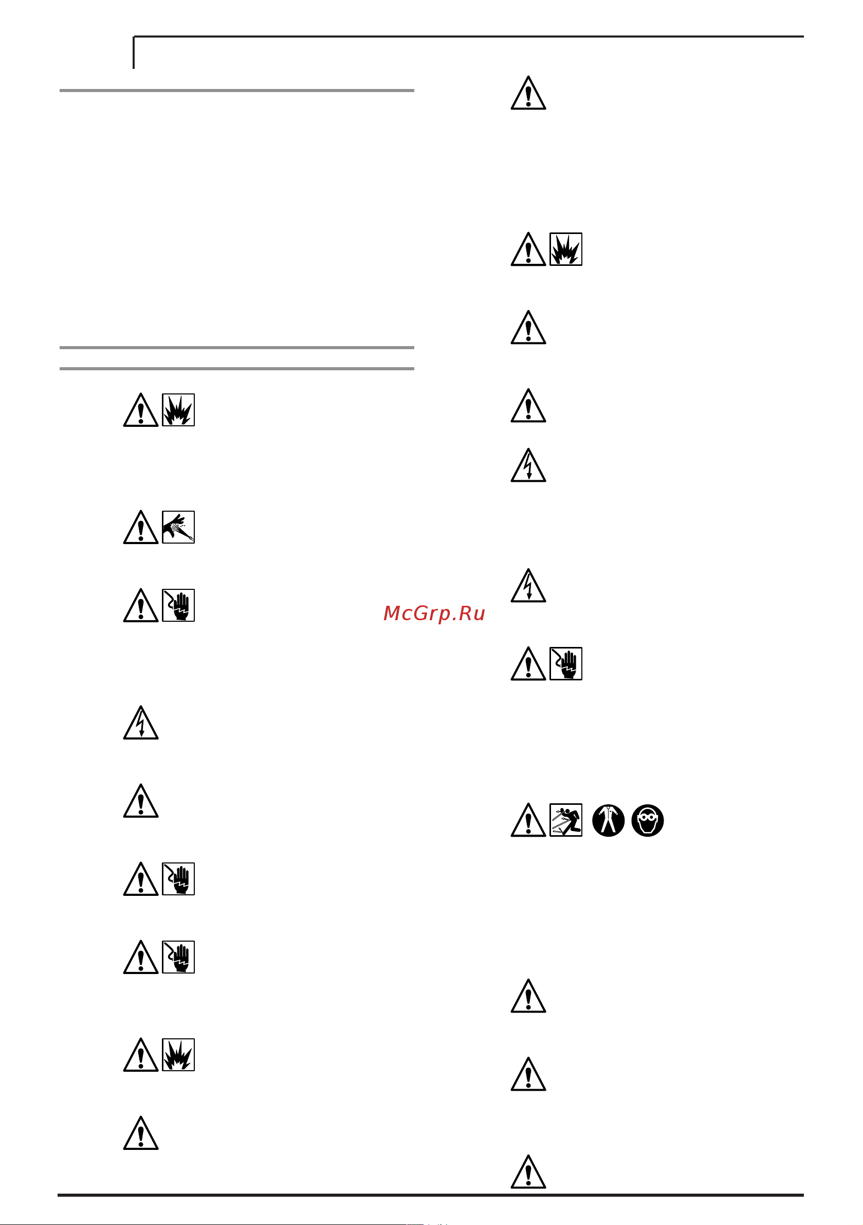 Makita HW131 Set [8/12] Hw131 int 3f_ru_new last pdf