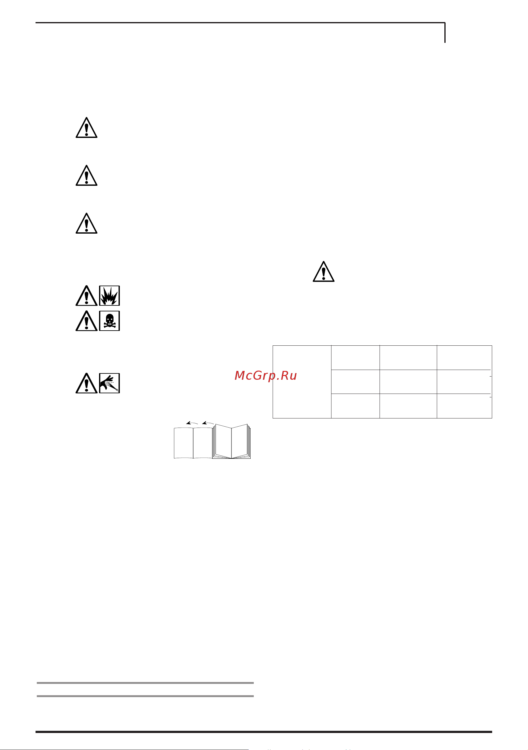 Makita HW131 Set [9/12] Усский