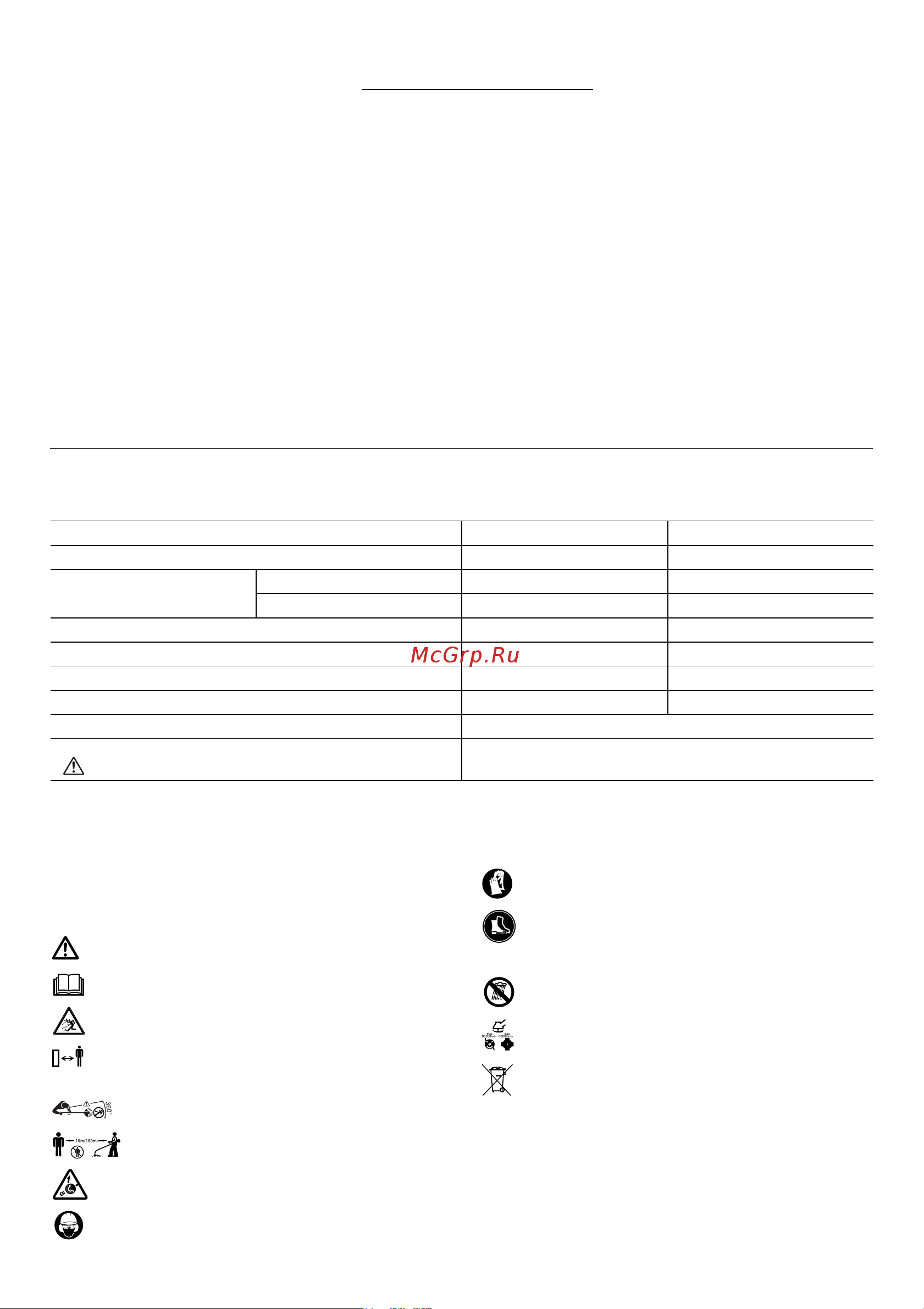 Makita BC300LDZ [8/100] Specifications