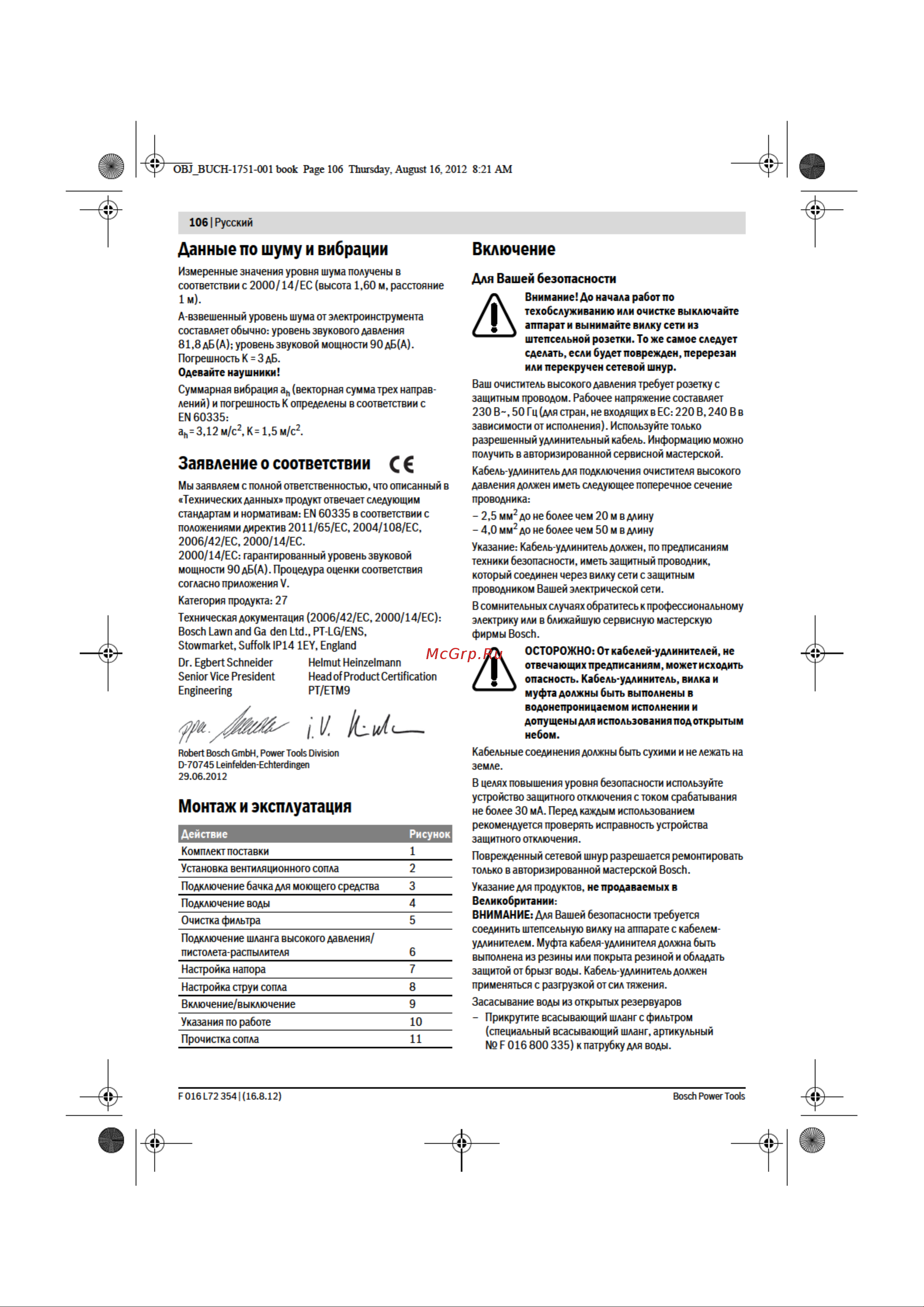 Bosch GHP 5-13 C Professional Руководство по эксплуатации онлайн [6/21] 770320