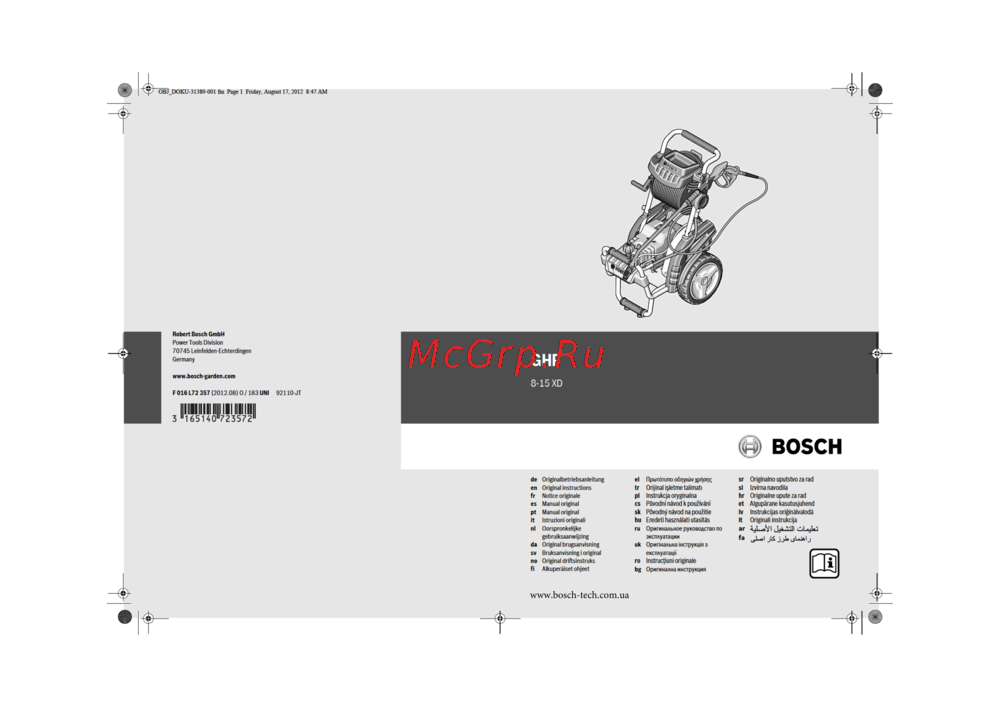 Bosch GHP 8-15 XD Руководство по эксплуатации