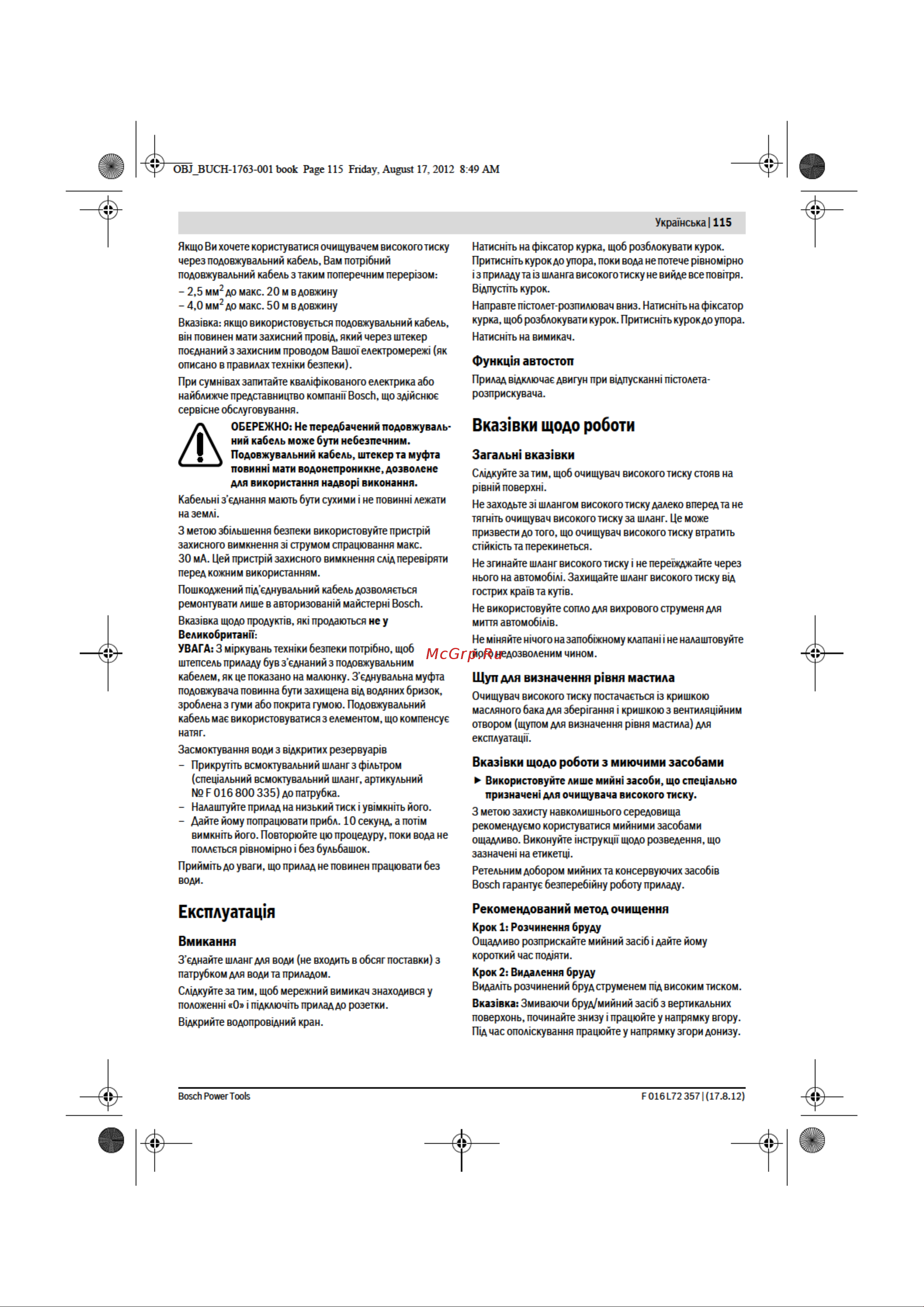Bosch GHP 8-15 XD Руководство по эксплуатации онлайн [13/23] 770321