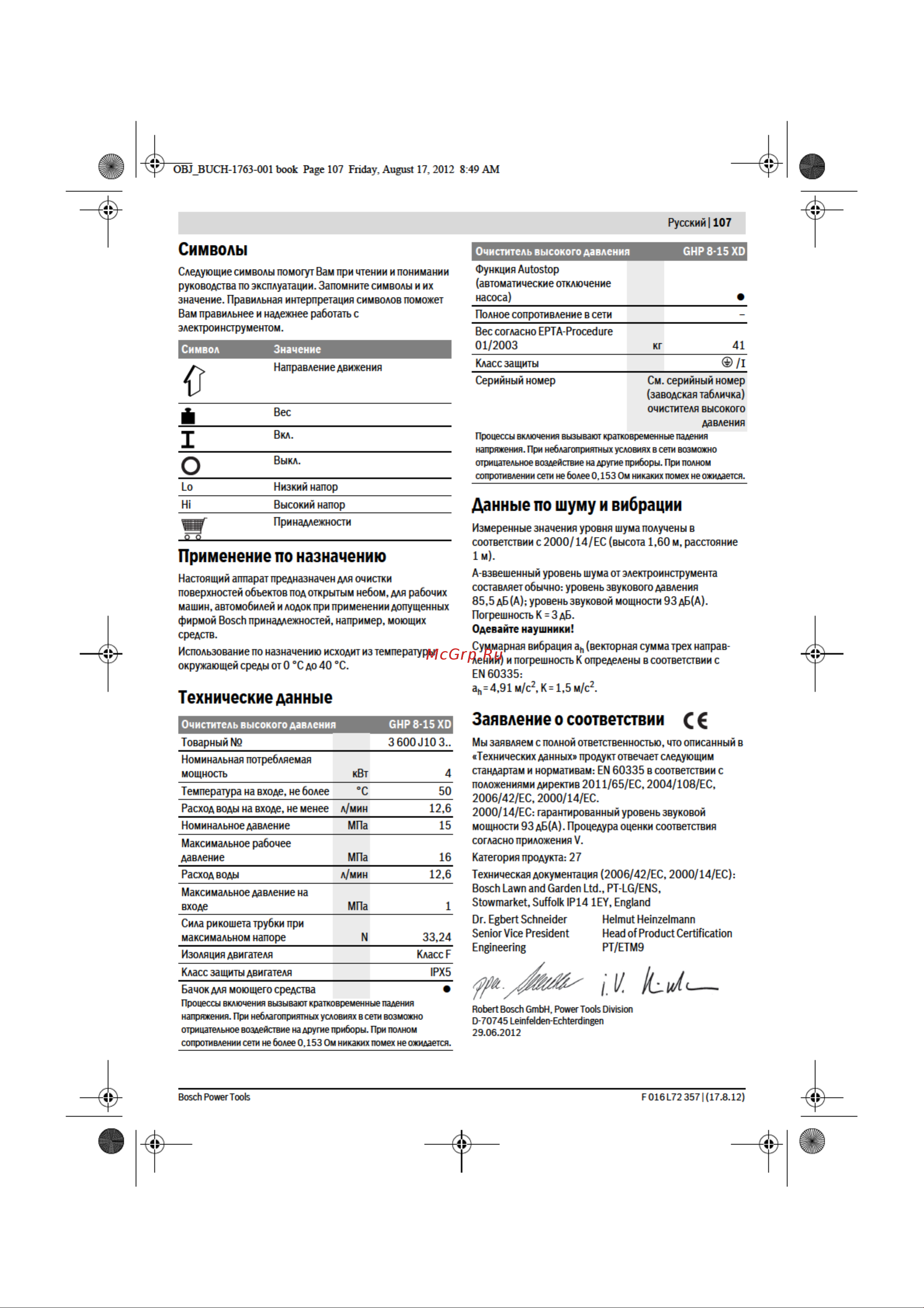 Bosch GHP 8-15 XD Руководство по эксплуатации онлайн [5/23] 770321
