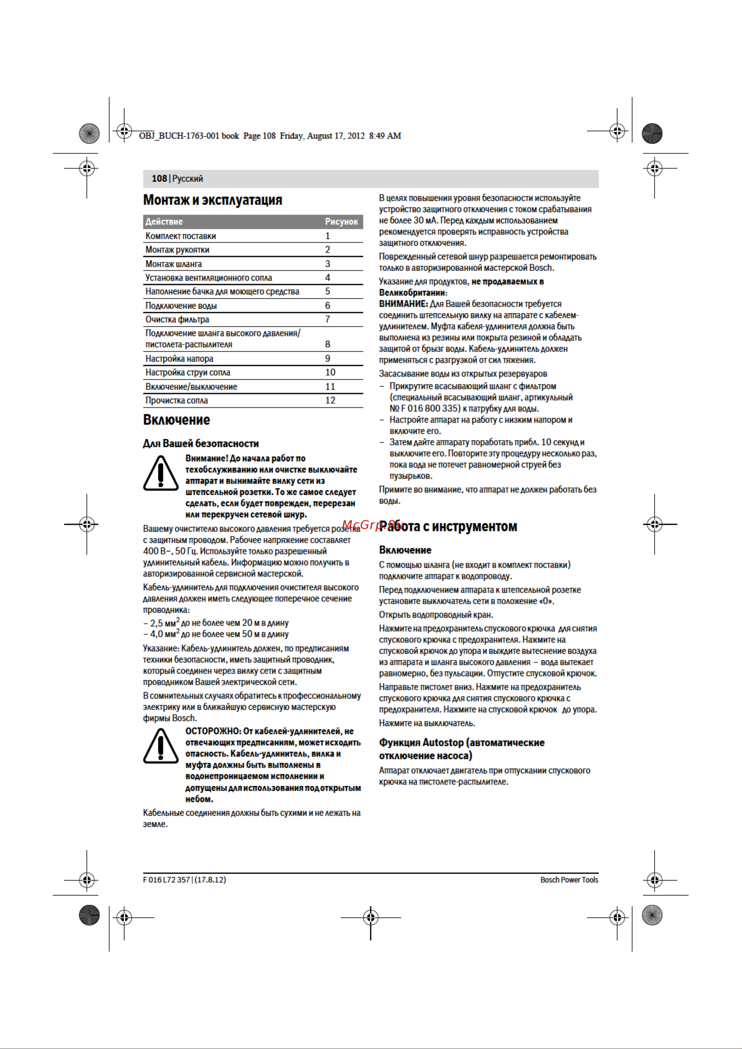 Bosch GHP 8-15 XD Руководство по эксплуатации онлайн [6/23] 770321