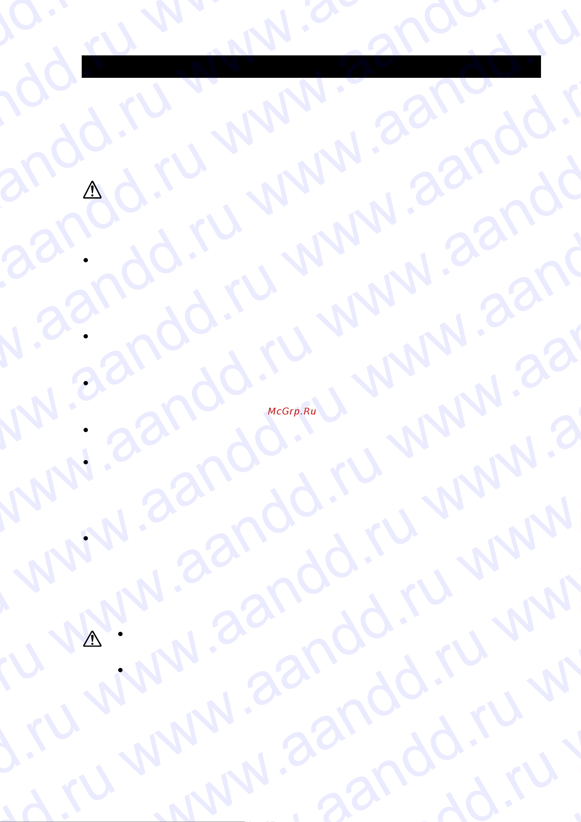 And AD-1683 [3/10] Безопасность при работе с ad 1683