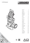Karcher K 5 Premium Off-road Руководство по эксплуатации