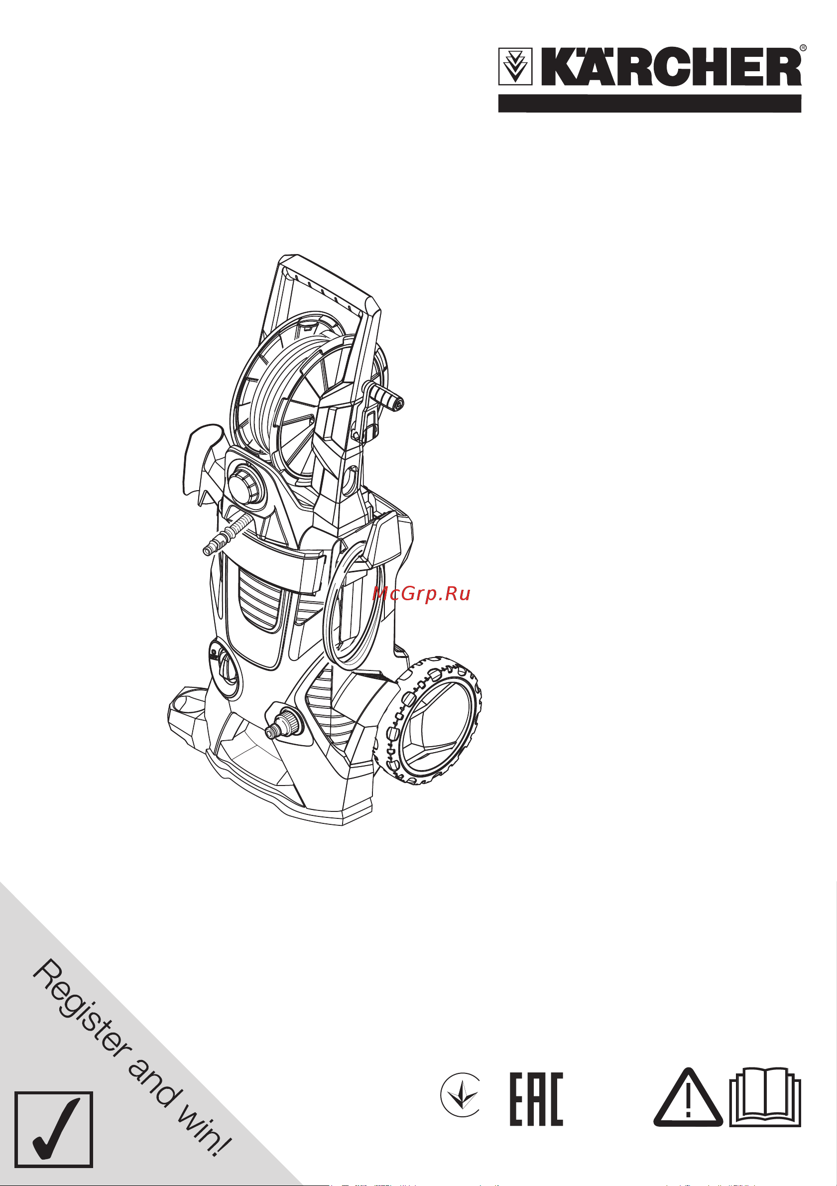 Karcher K 5 Premium Off-road Руководство по эксплуатации онлайн