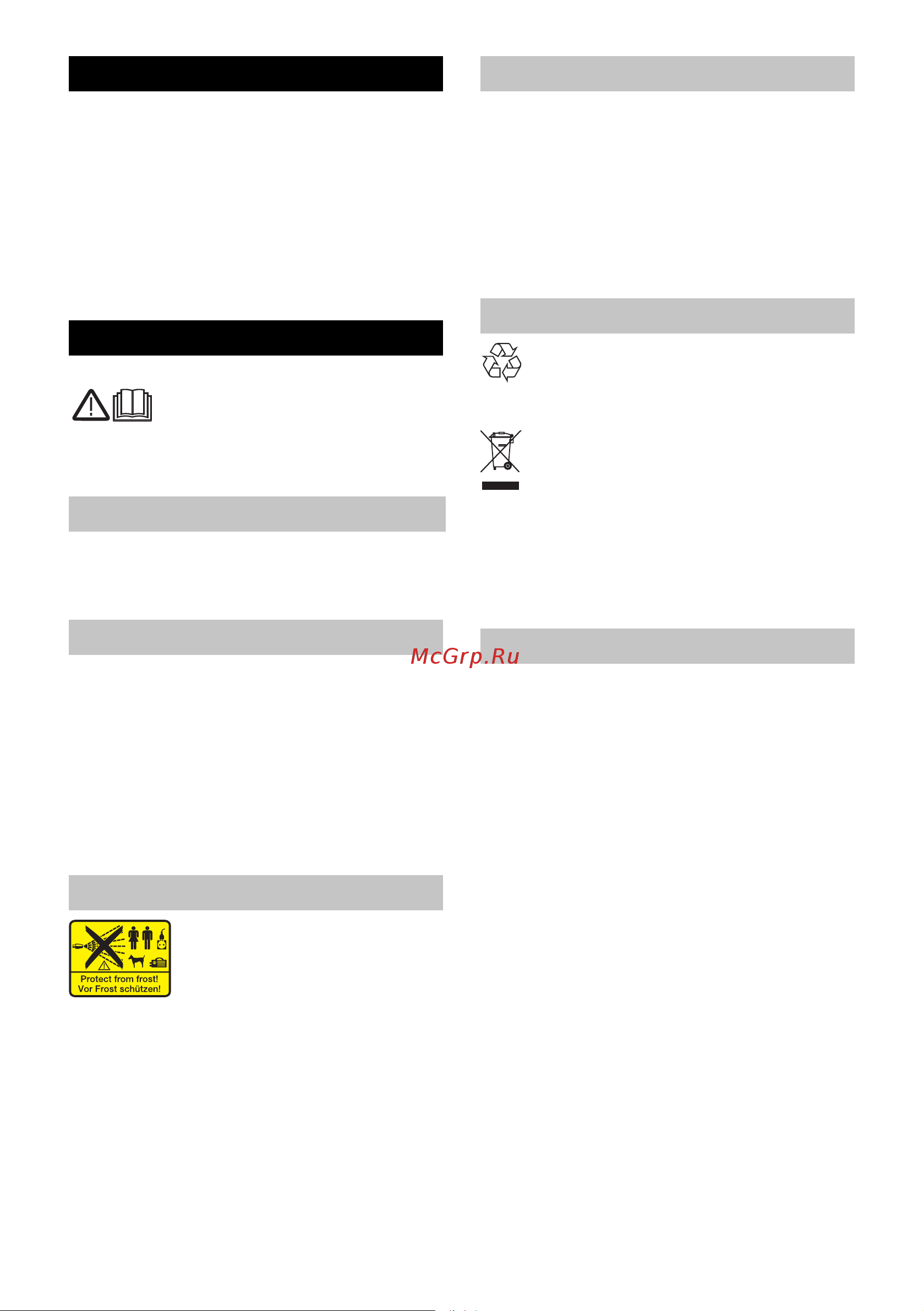 Karcher K 2 Compact CAR [165/196] Sisukord
