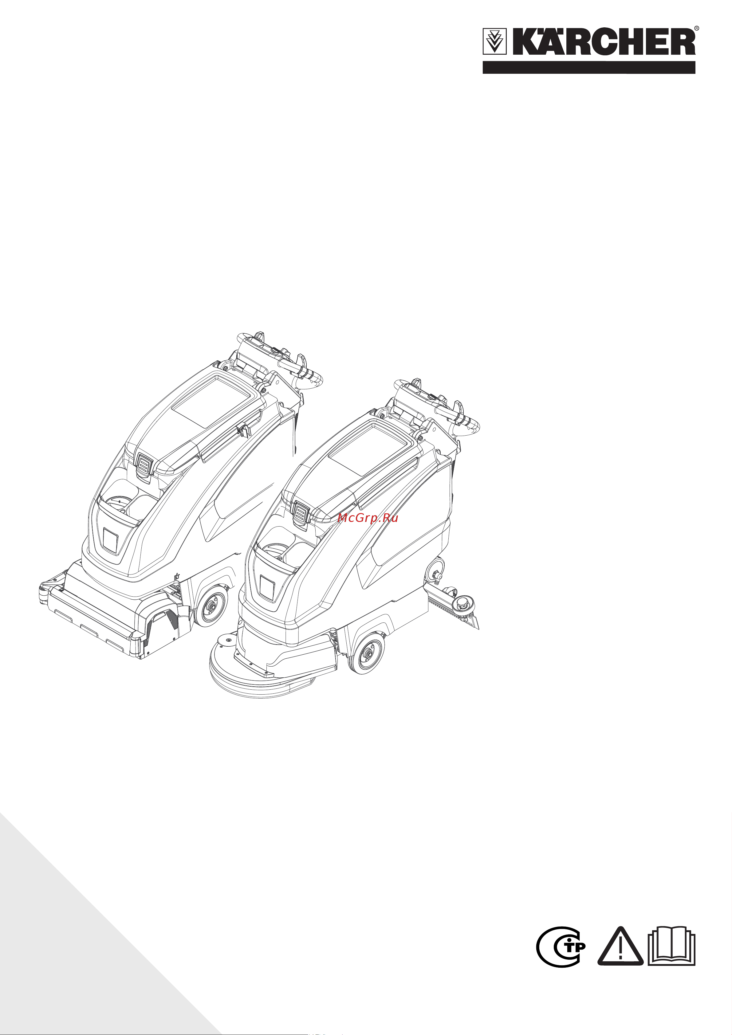 Karcher B 40 C Ep Руководство по эксплуатации онлайн