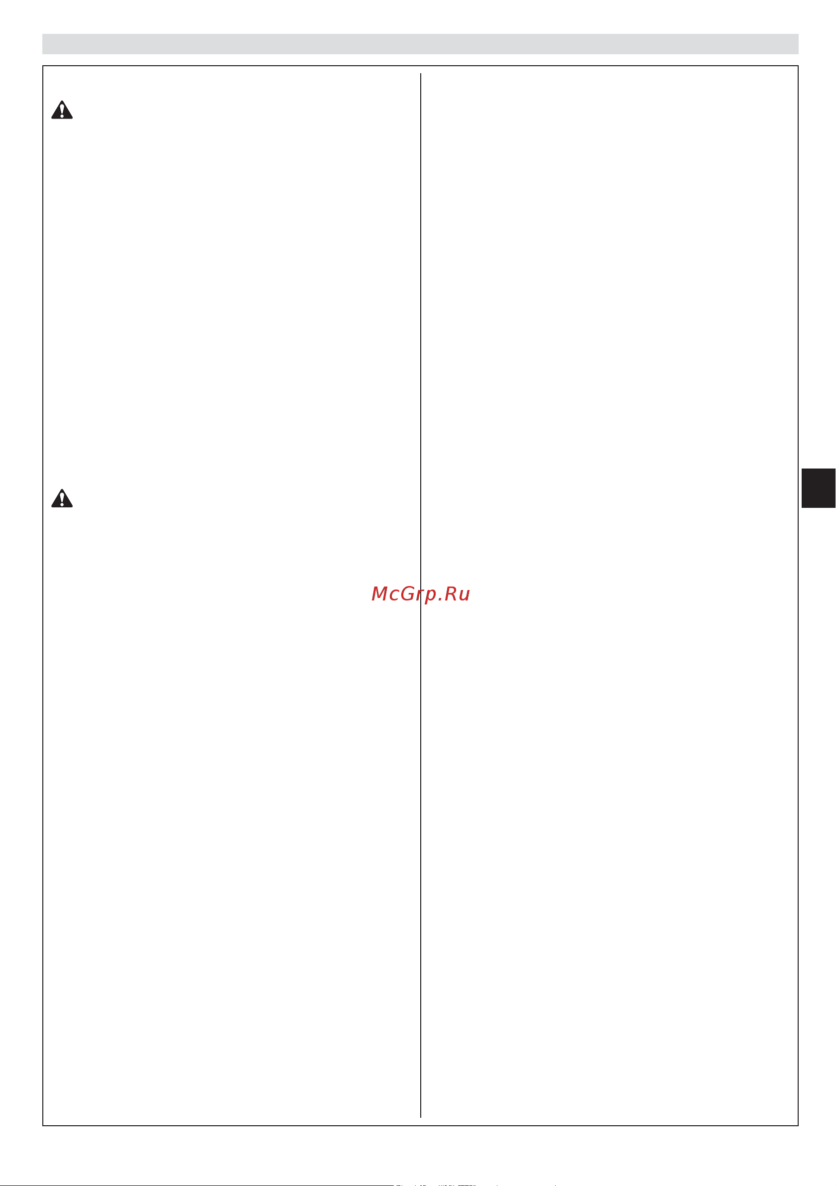 Efco Artik 56 (222859) [115/150] Normy eksploatacyjne