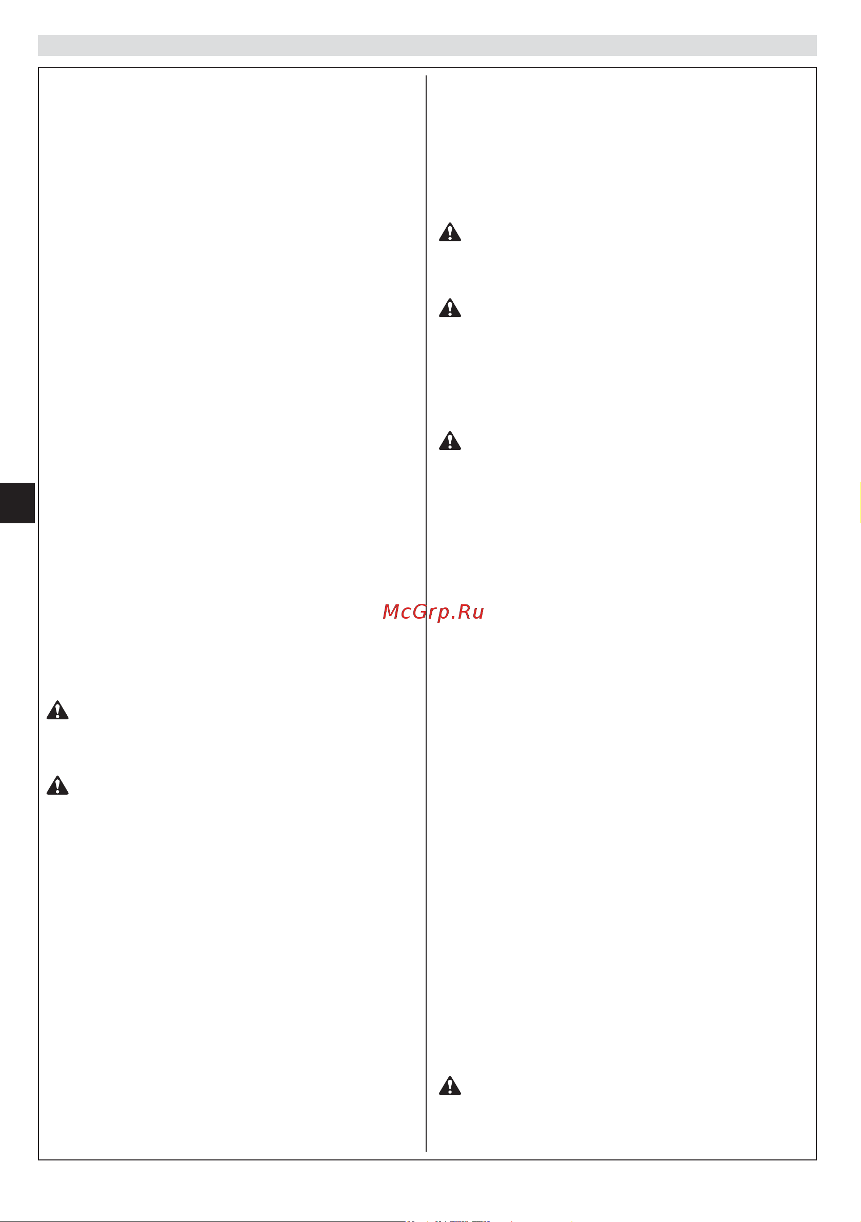 Efco Artik 56 (222859) [116/150] C z y n n o ś c i ws t ę p n e pr ze d rozpoczęciem pracy