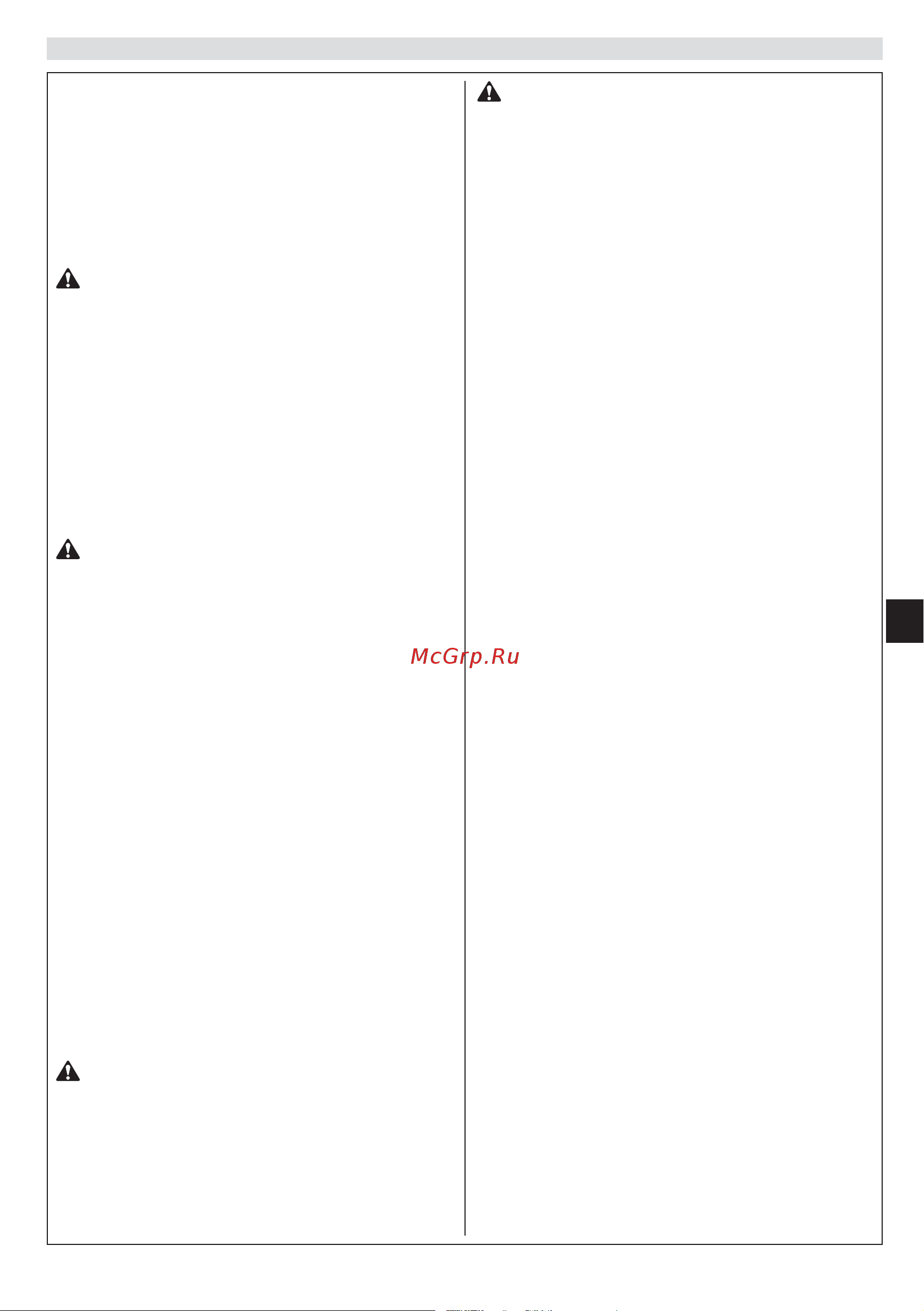 Efco Artik 56 (222859) [133/150] Rus uk