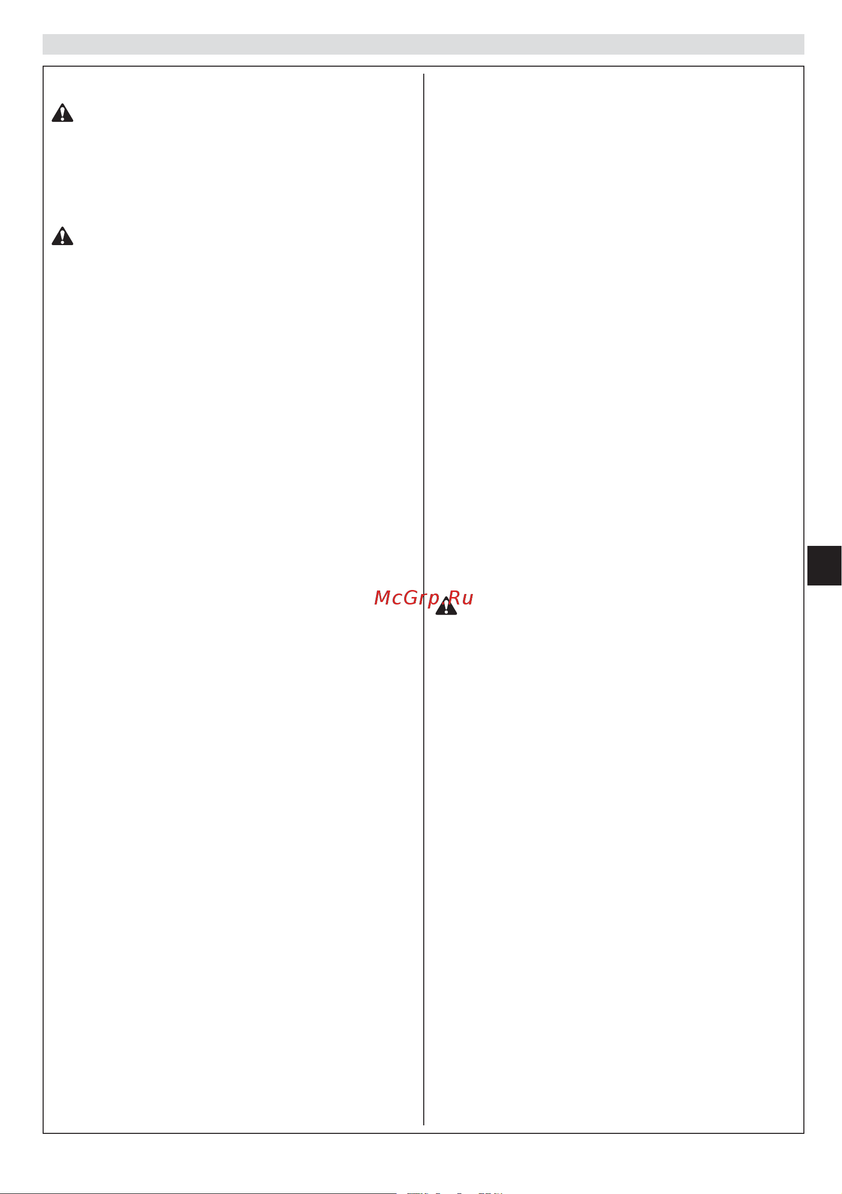 Efco Artik 56 (222859) [137/150] Rus uk