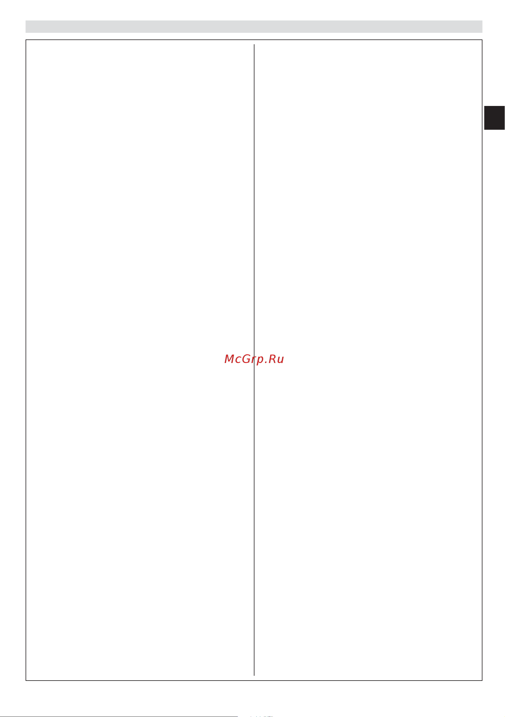 Efco Artik 56 (222859) [45/150] Environmental protection