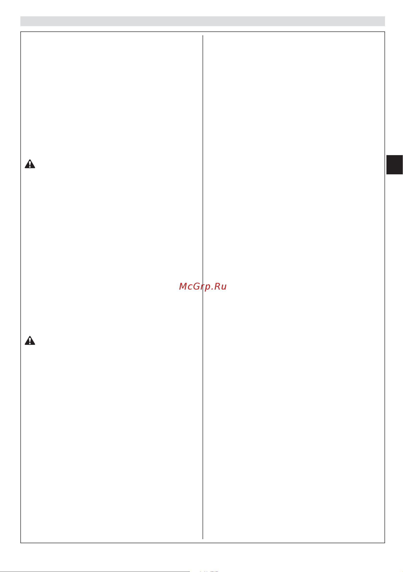 Efco Artik 56 (222859) [75/150] Gebrauchsvorschriften