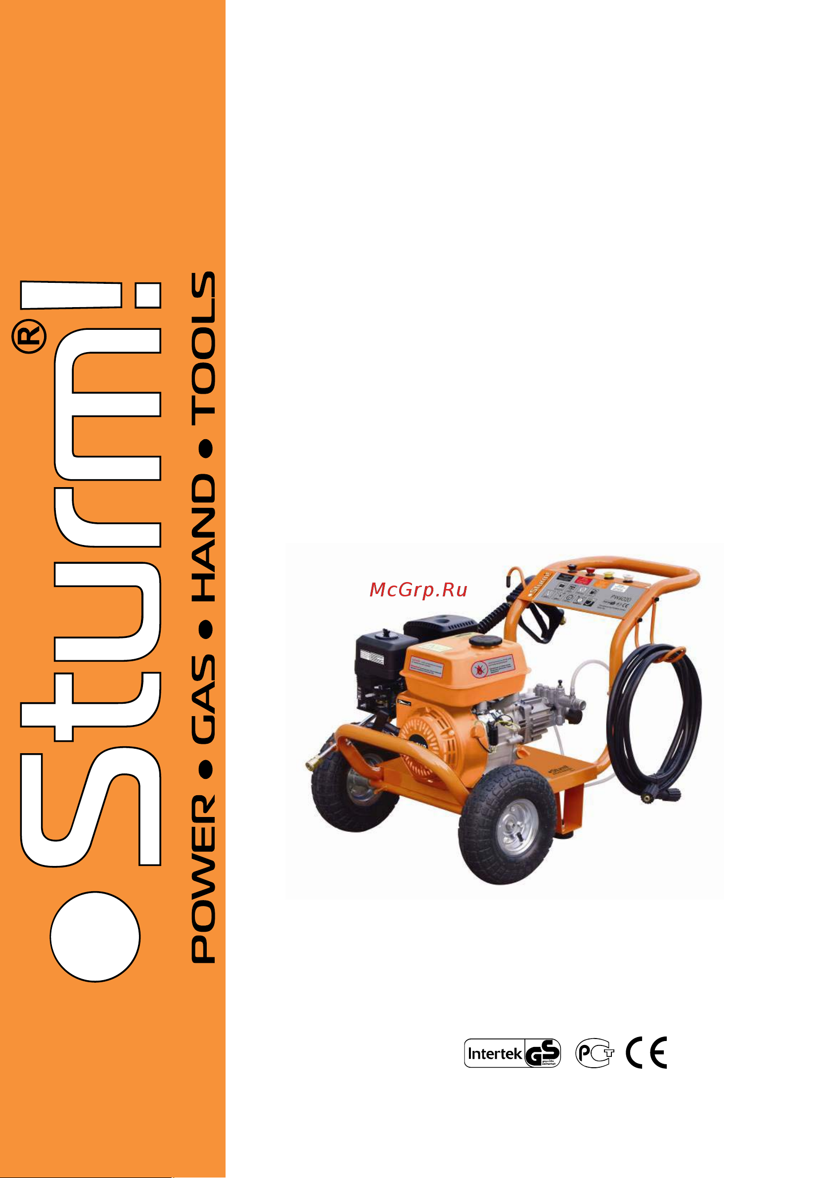 Sturm STURM PW6020 Руководство по эксплуатации онлайн