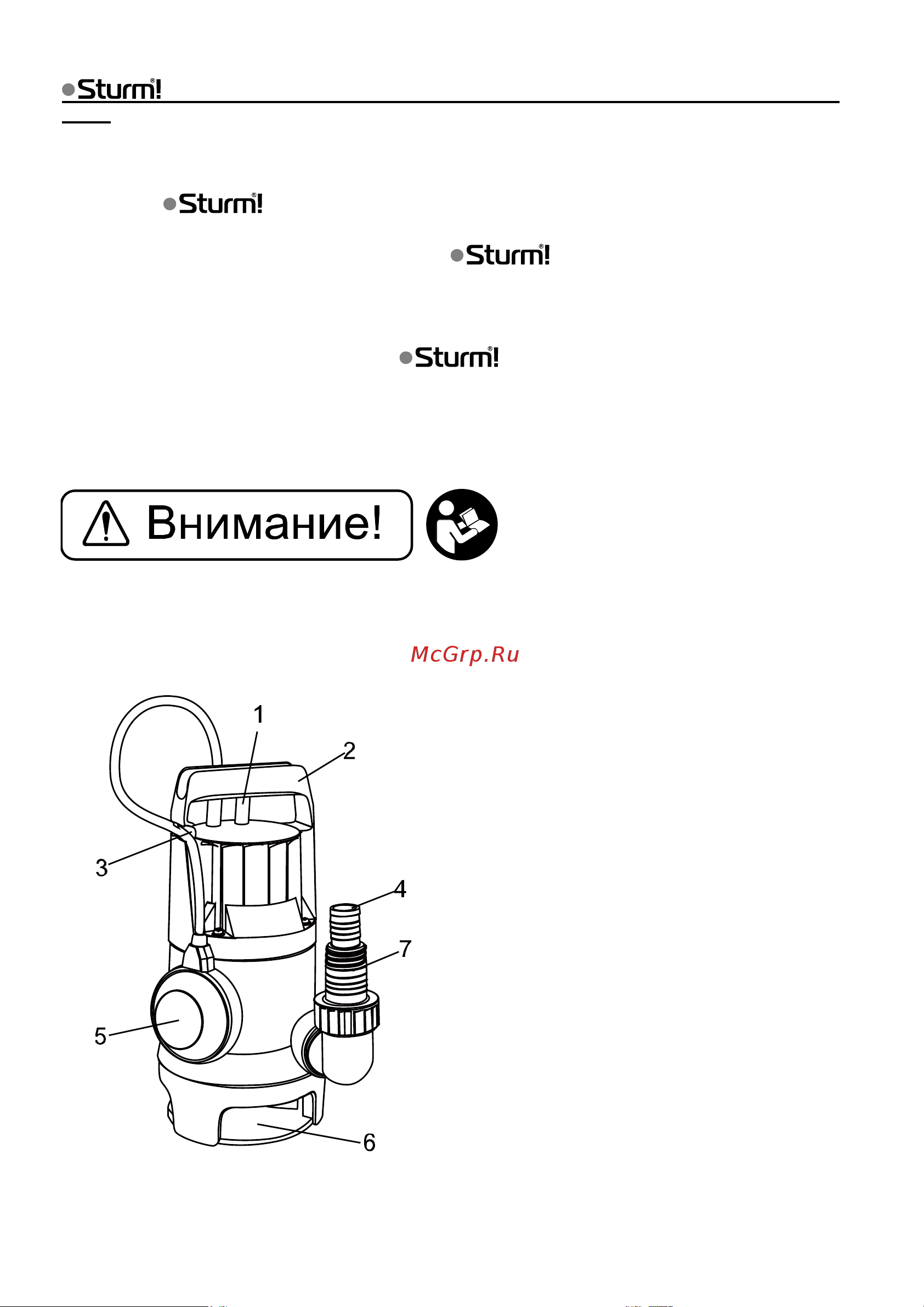 Sturm STURM WP97140P [3/9] Описание