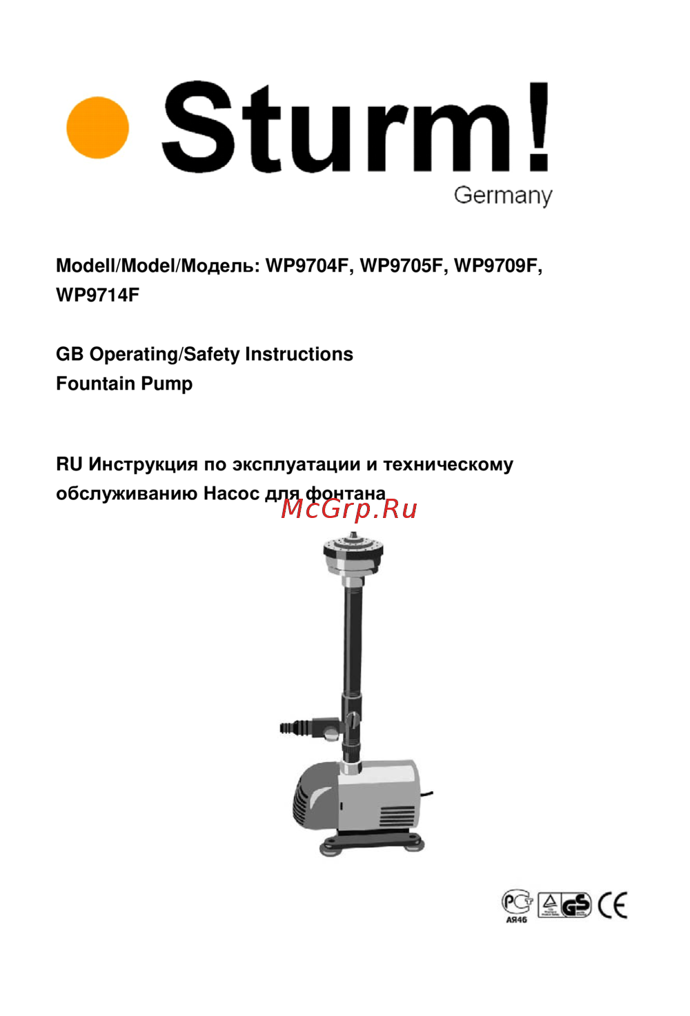 Sturm STURM WP9704F Руководство по эксплуатации