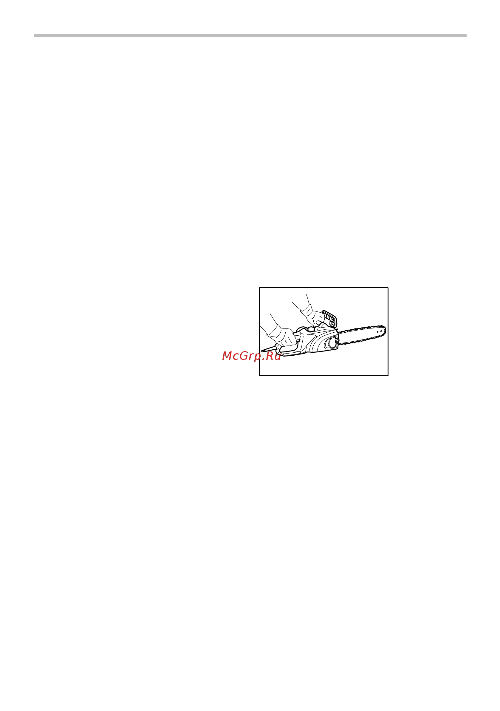 Noname MAKITA UC4020A [6/24] Дополнительные правила техники безопасности