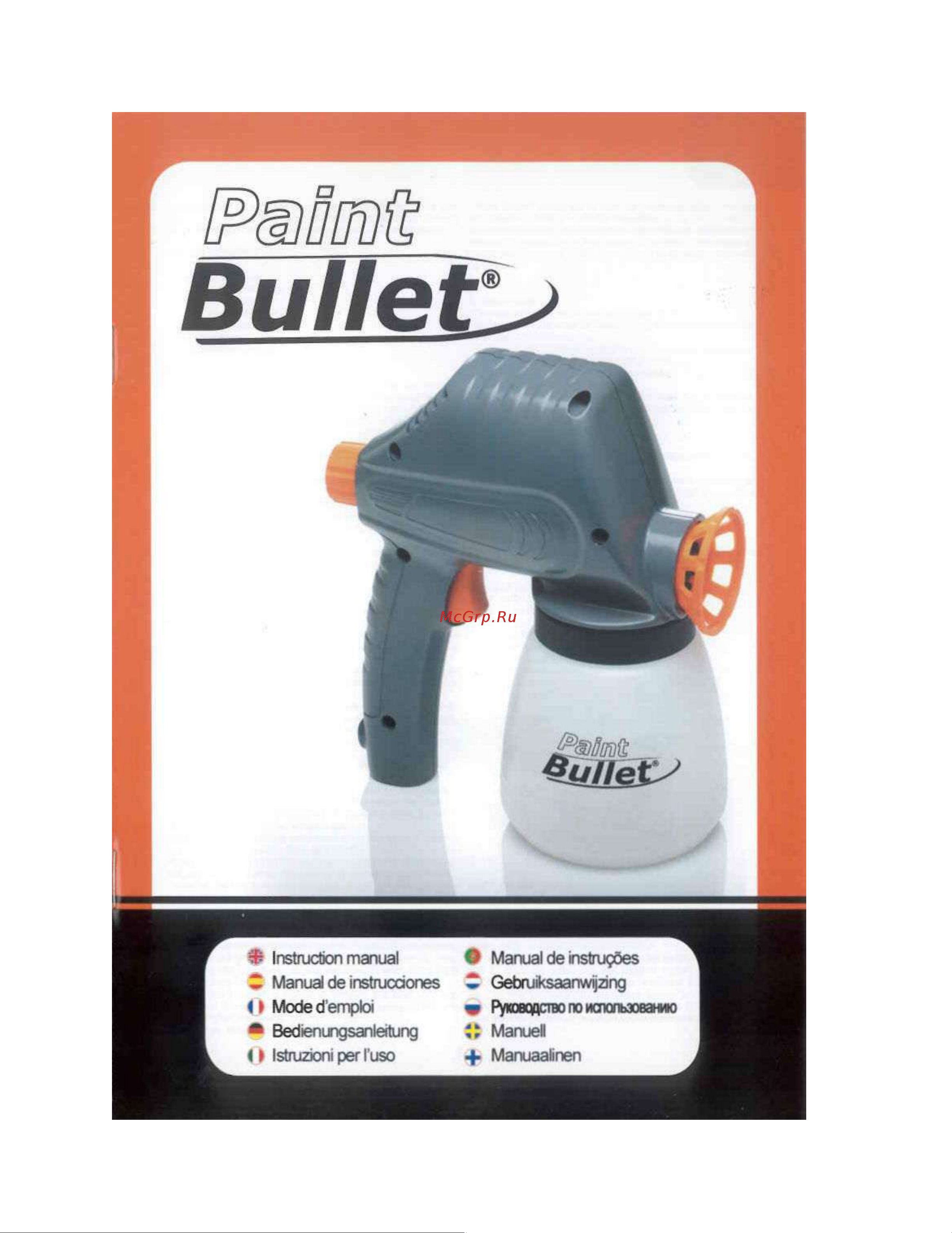 PAINT Bullet Руководство по эксплуатации онлайн