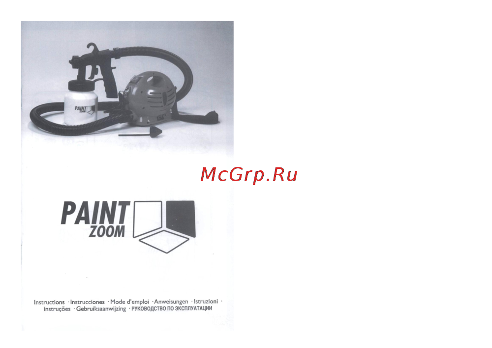 PAINT Zoom Two EF-7355 Руководство по эксплуатации