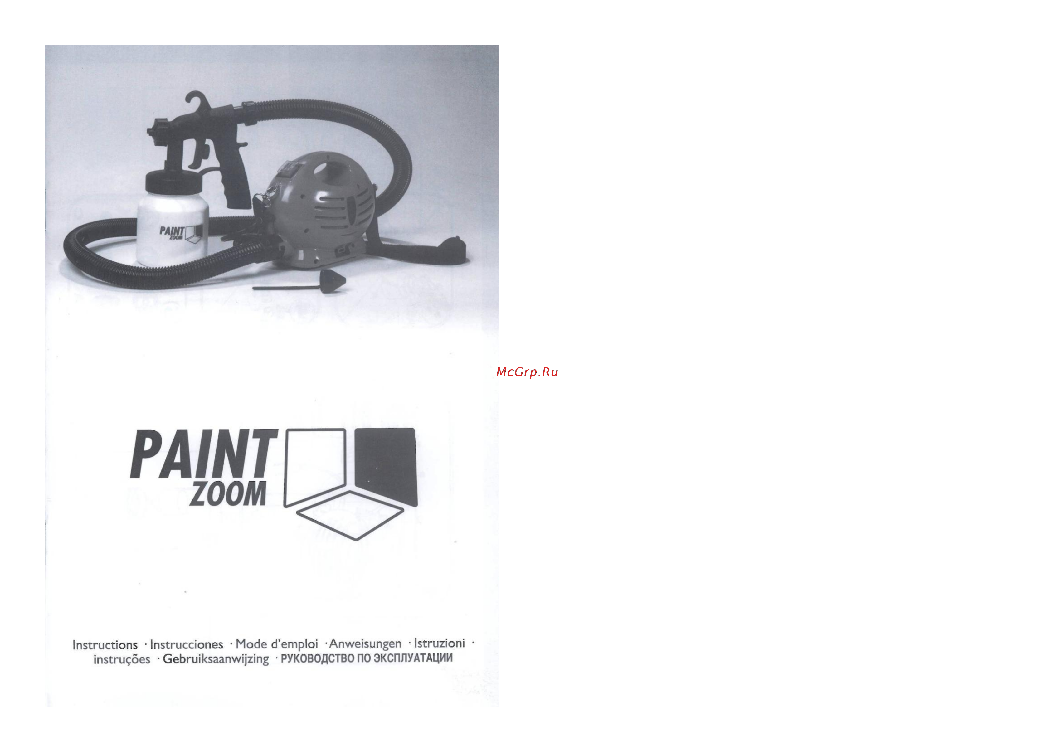 PAINT Zoom Two EF-7355 Руководство по эксплуатации онлайн