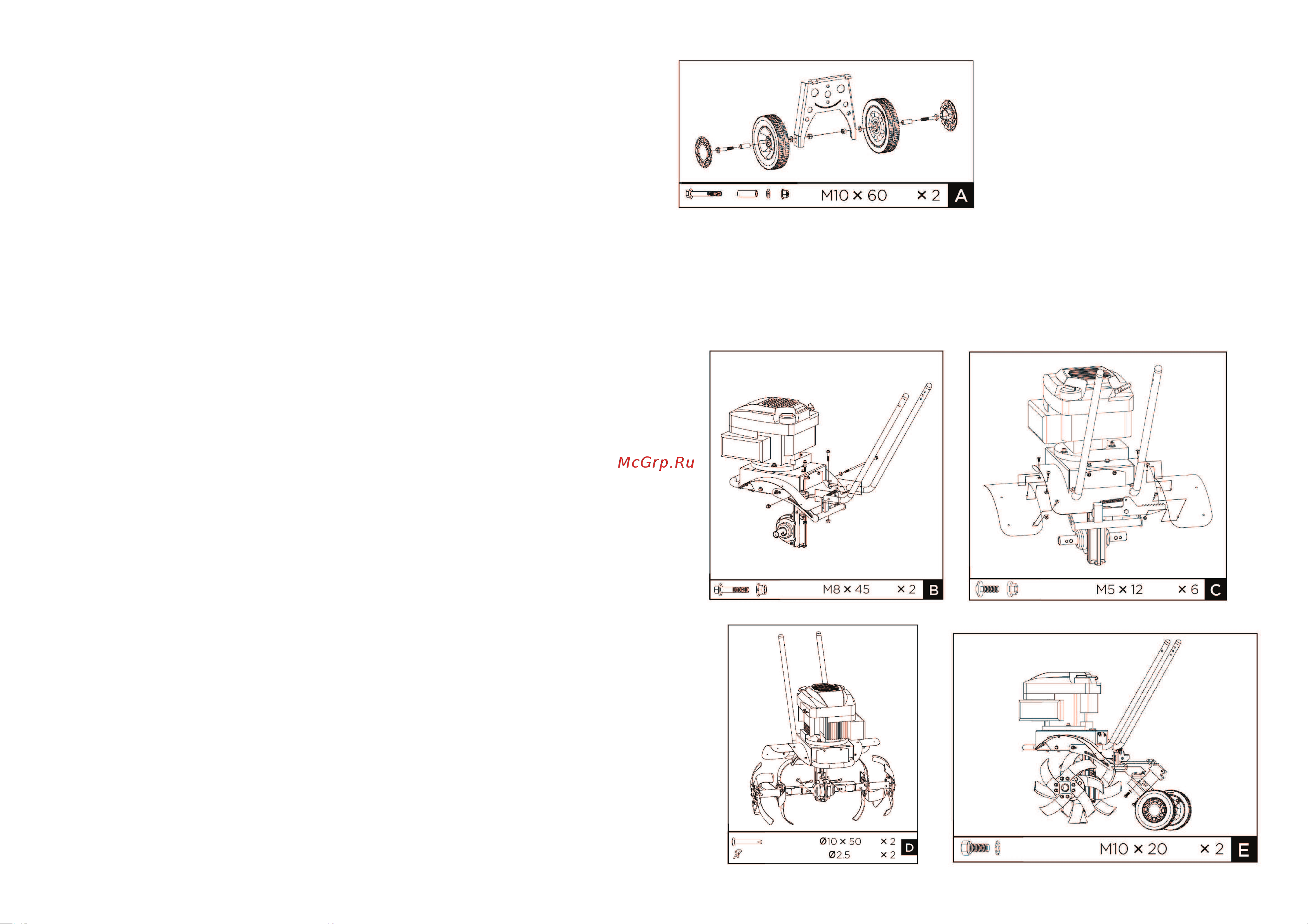 Калибр МК-5, 5 Briggs Stratton Quantum 60 Руководство по эксплуатации онлайн [7/10] 770426