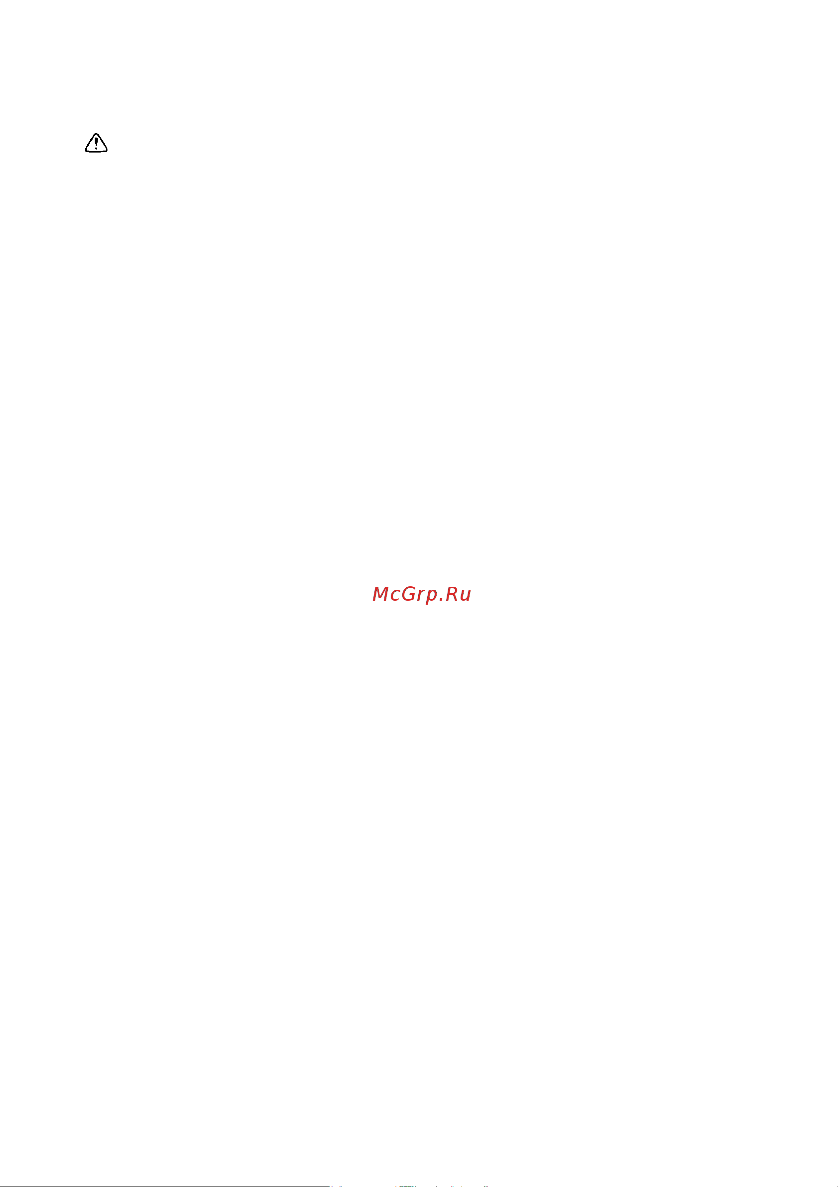 Oleo-Mac MAX44TH [16/32] Òåõíè åñêîå îáñëóæèâàíèå