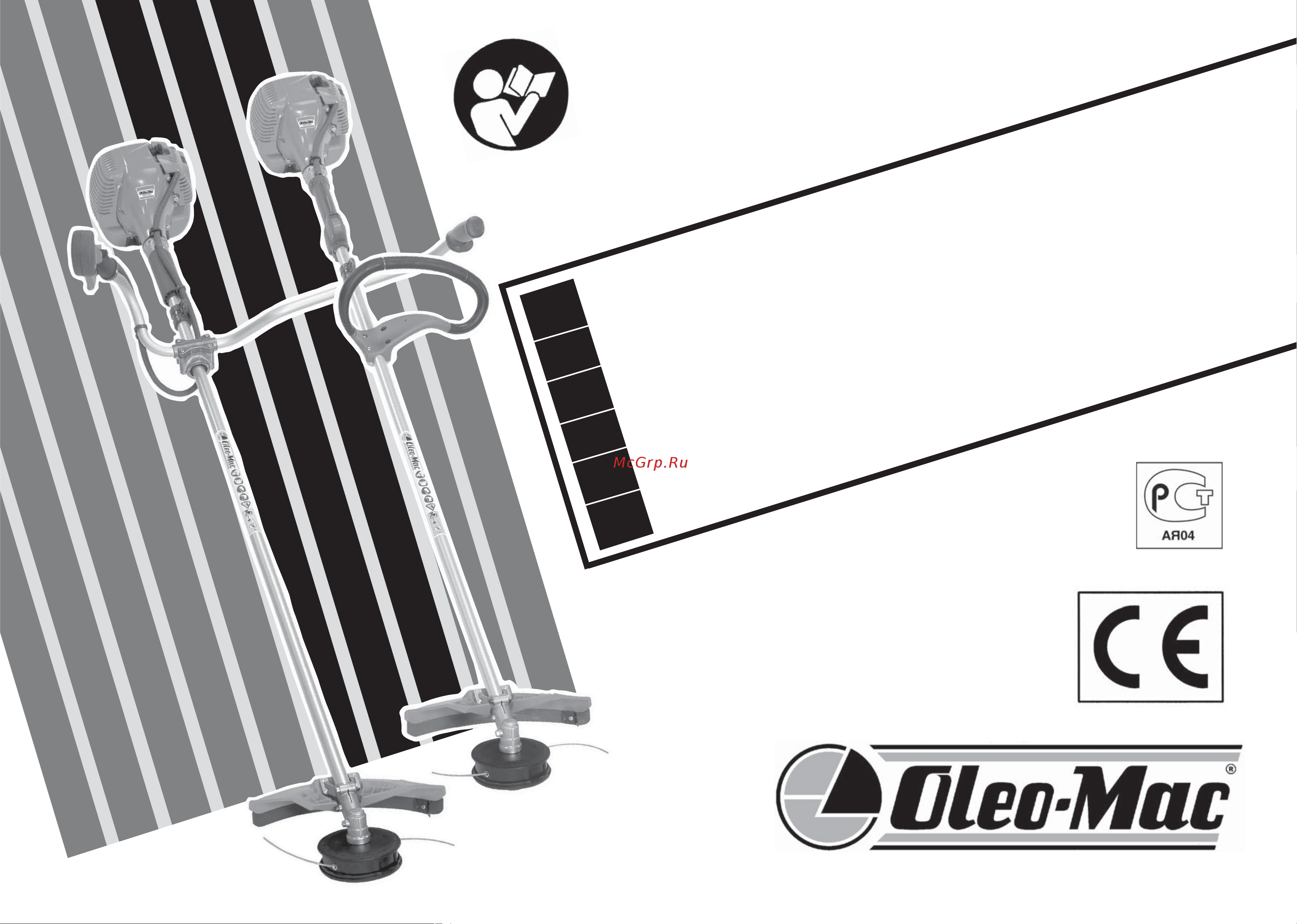 Oleo-Mac 725S ERGO Руководство по эксплуатации онлайн