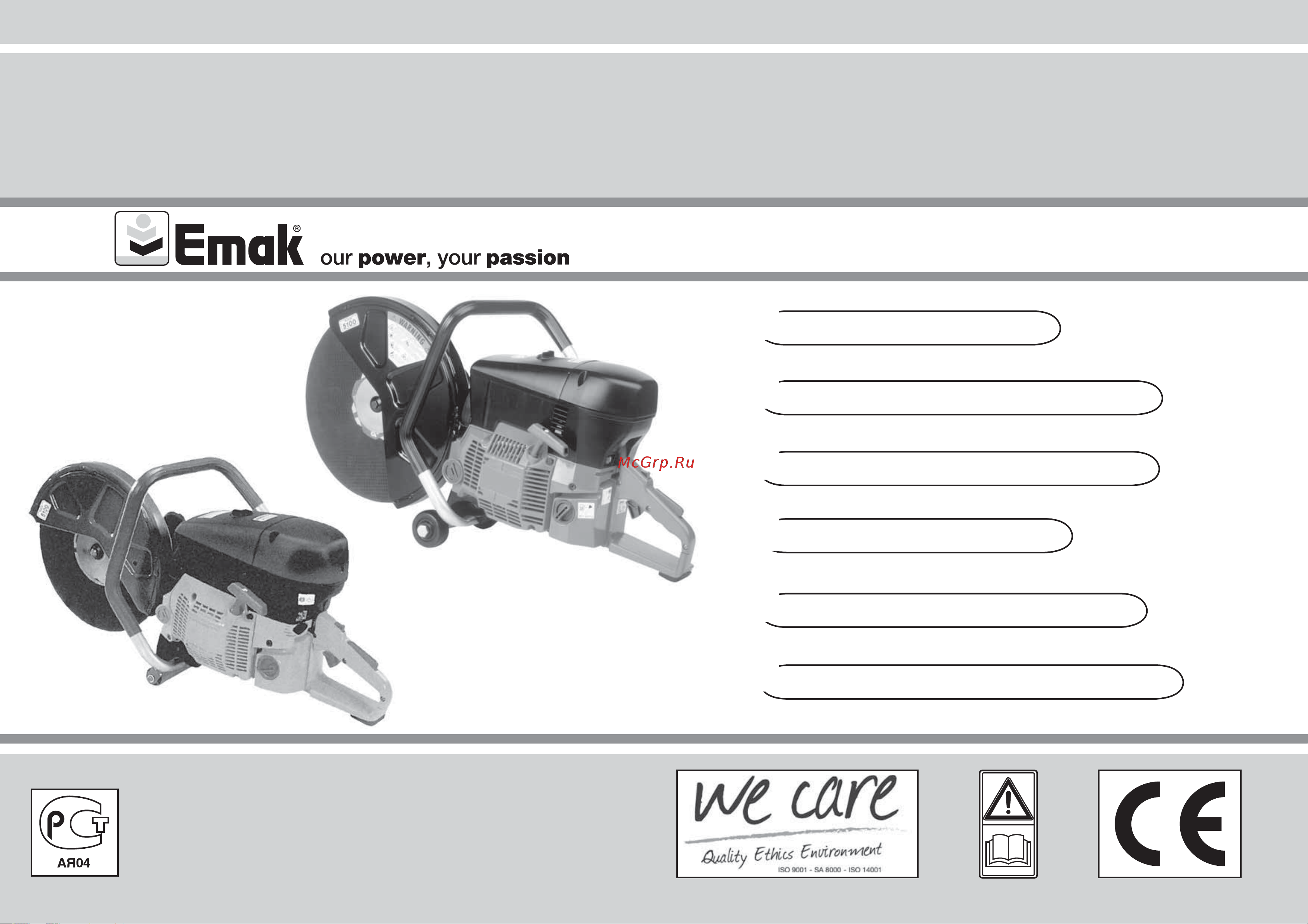 Efco TT 183 16 Руководство по эксплуатации онлайн