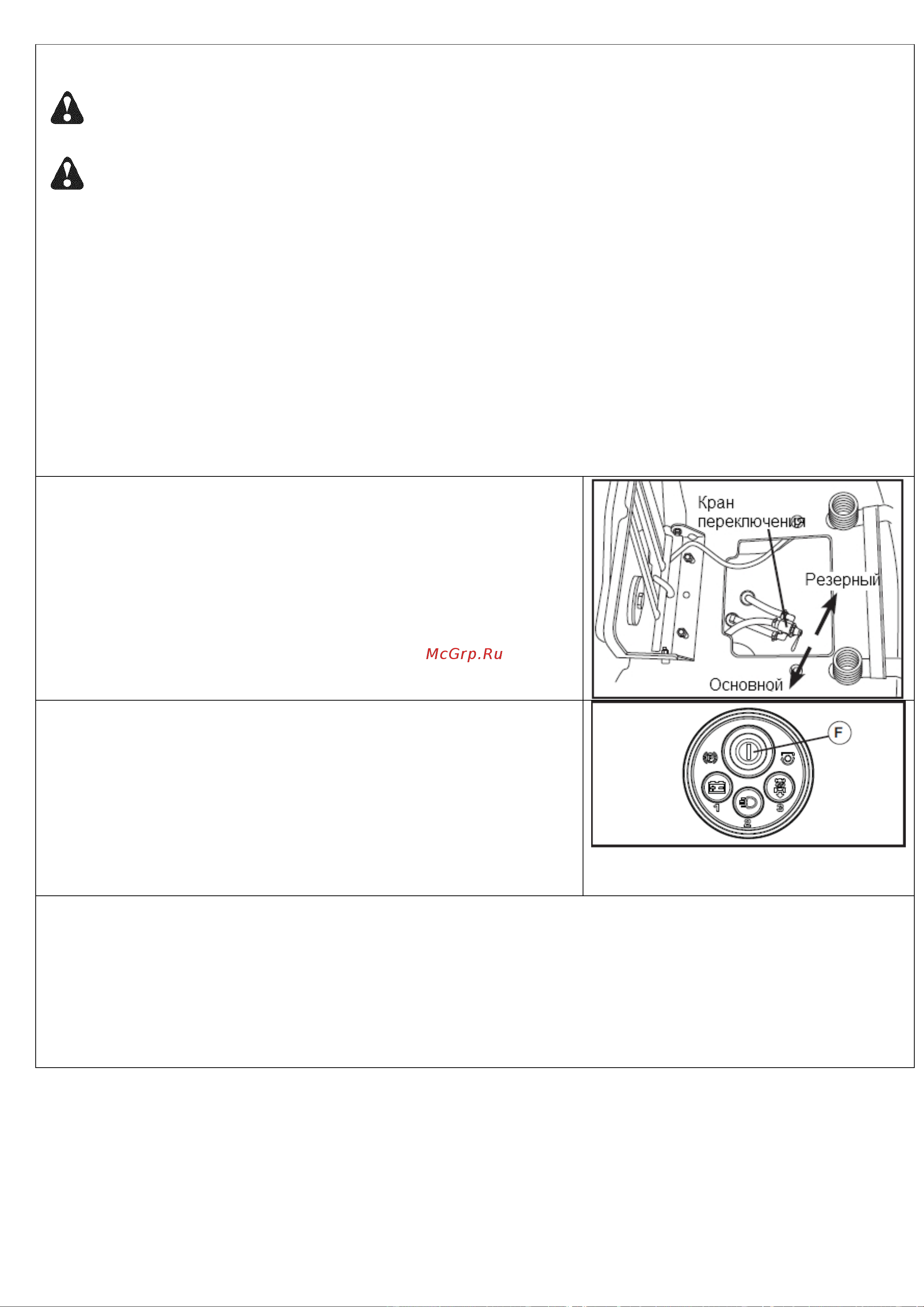 Craftsman 20390 Руководство по эксплуатации онлайн [18/46] 770479