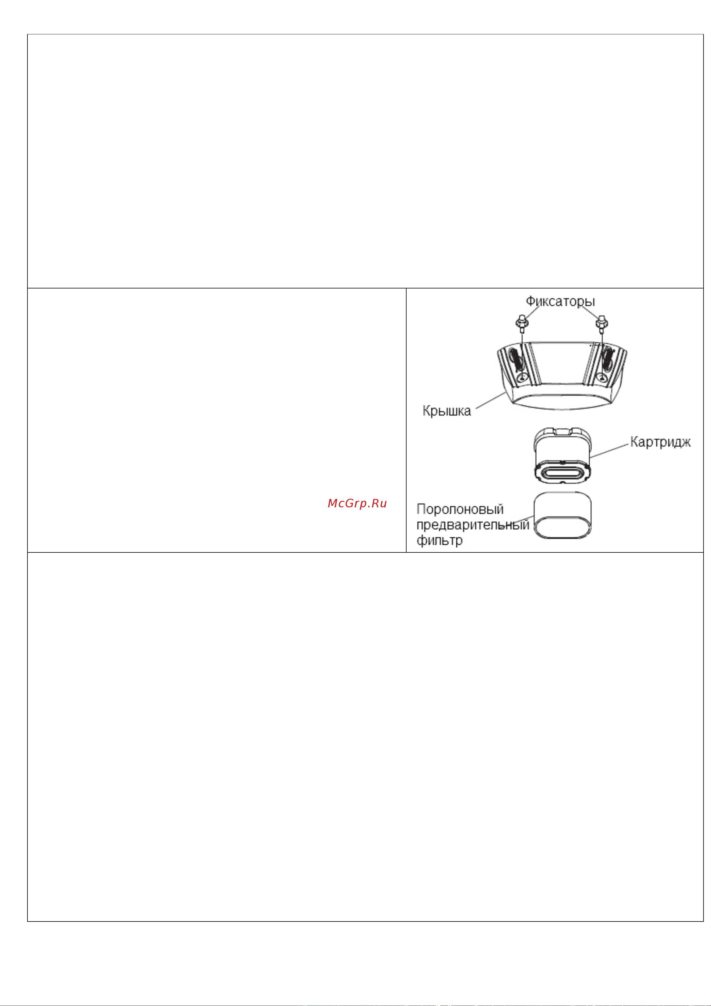 Craftsman 20390 Руководство по эксплуатации онлайн [26/46] 770479