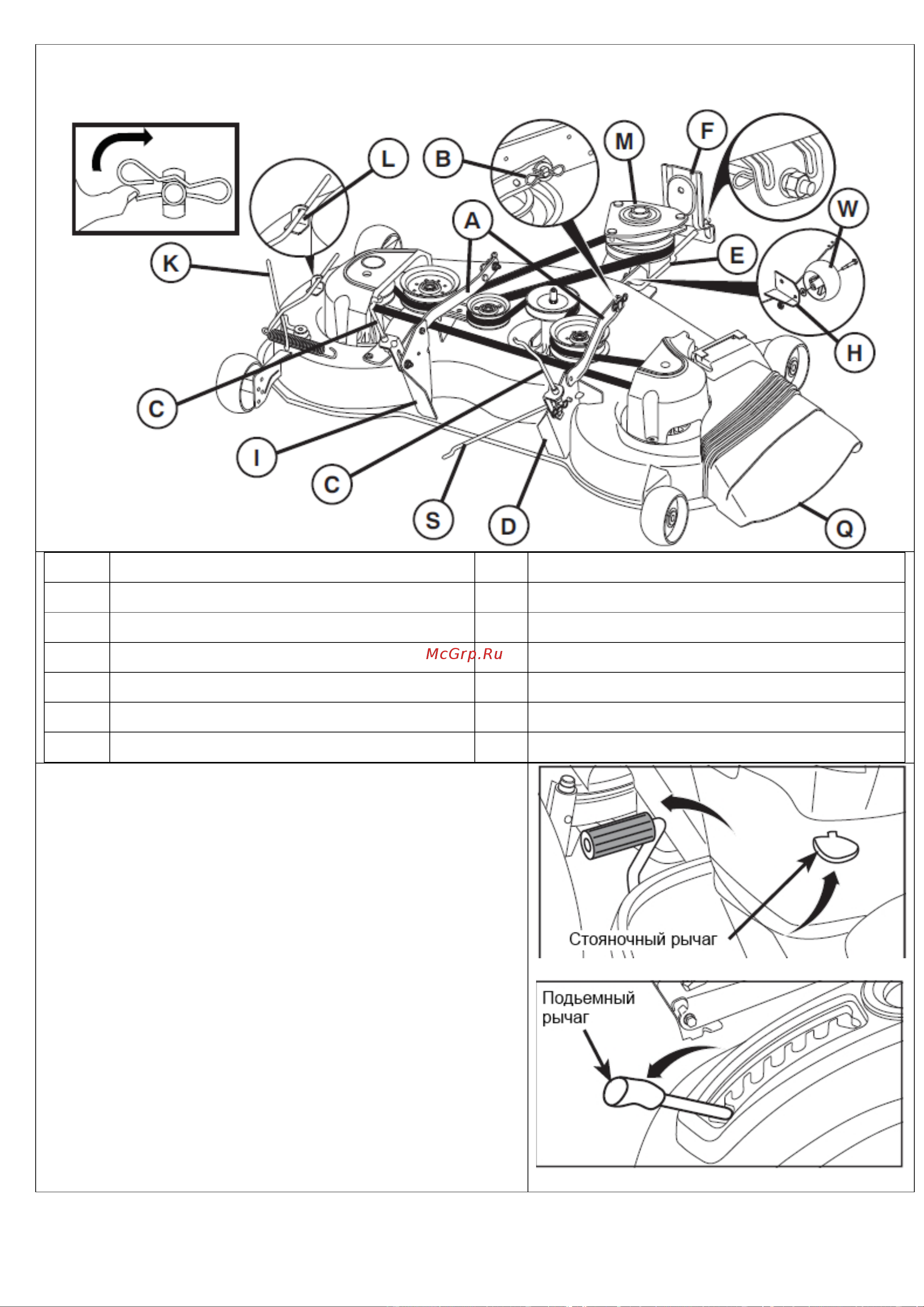 Craftsman 20390 Руководство по эксплуатации онлайн [29/46] 770479