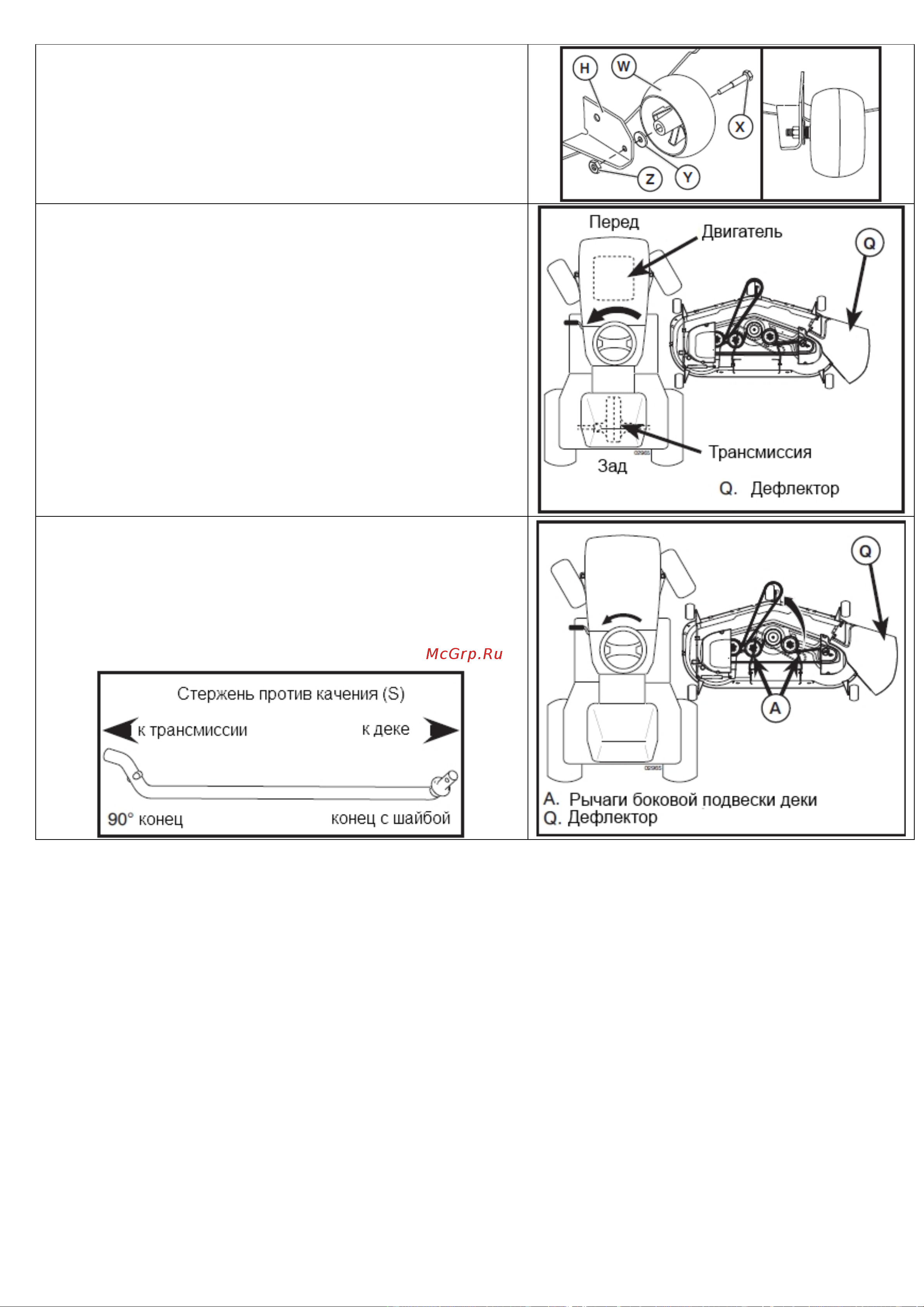Craftsman 20390 Руководство по эксплуатации онлайн [30/46] 770479