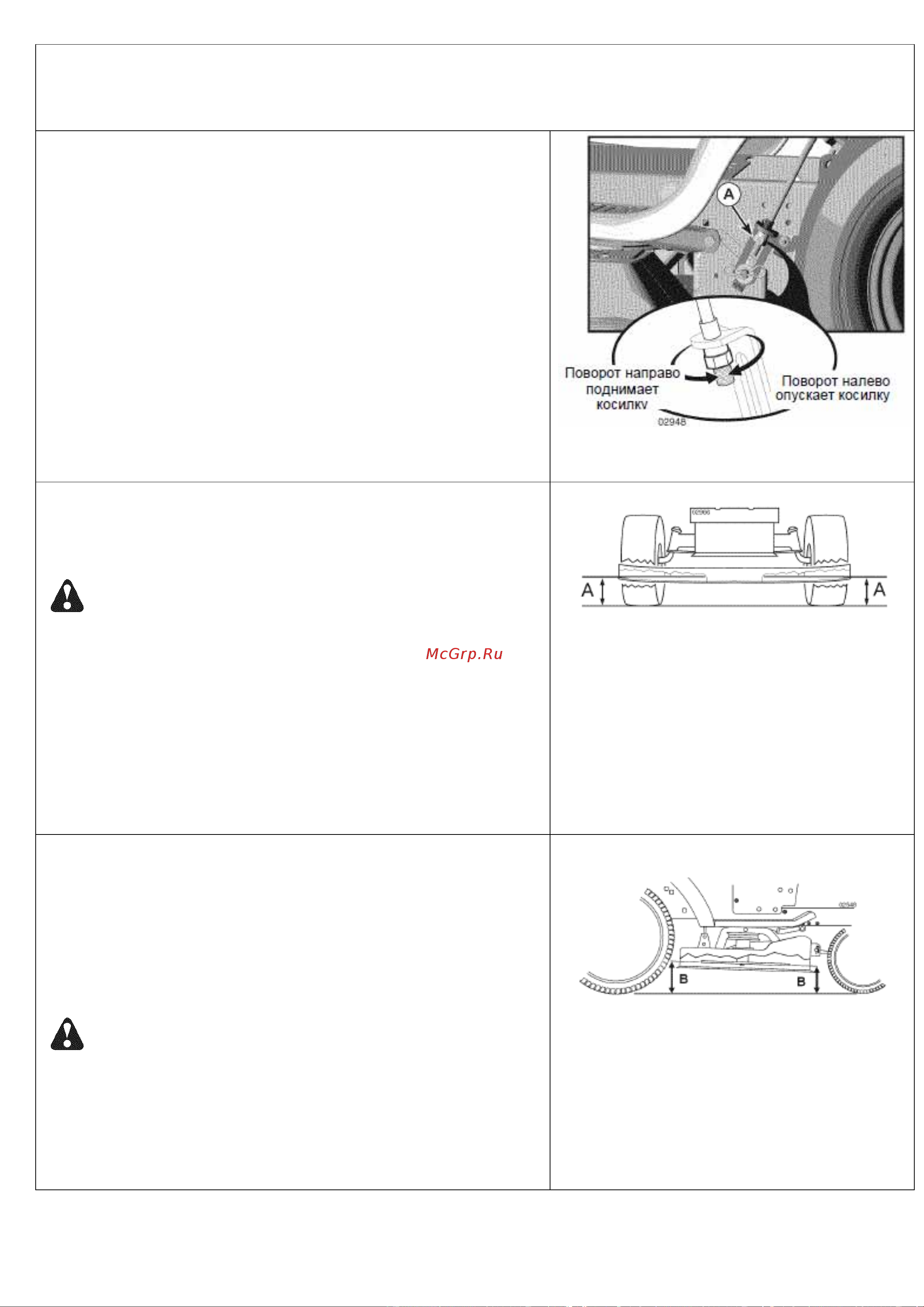 Craftsman 20390 Руководство по эксплуатации онлайн [33/46] 770479