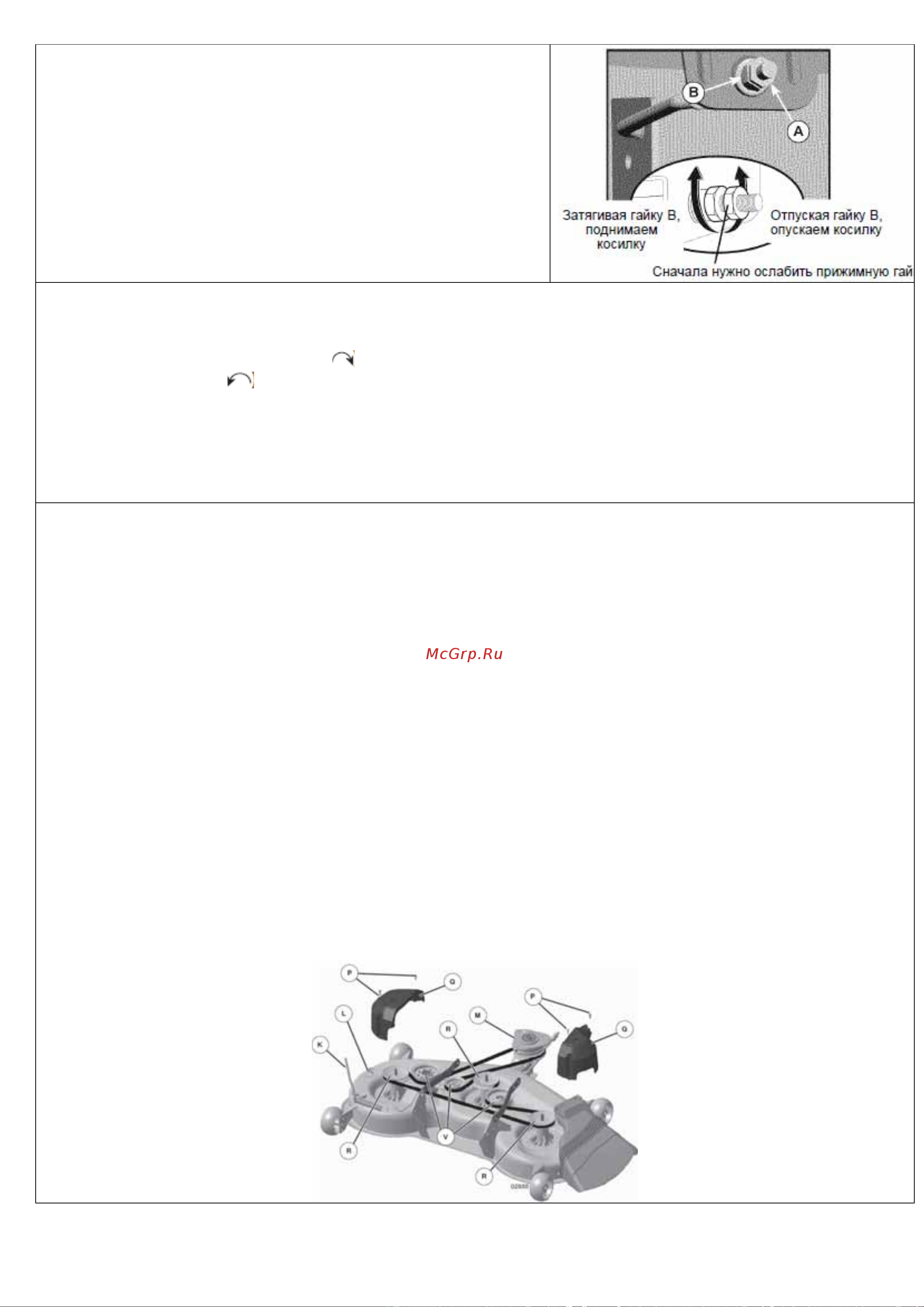 Craftsman 20390 Руководство по эксплуатации онлайн [34/46] 770479