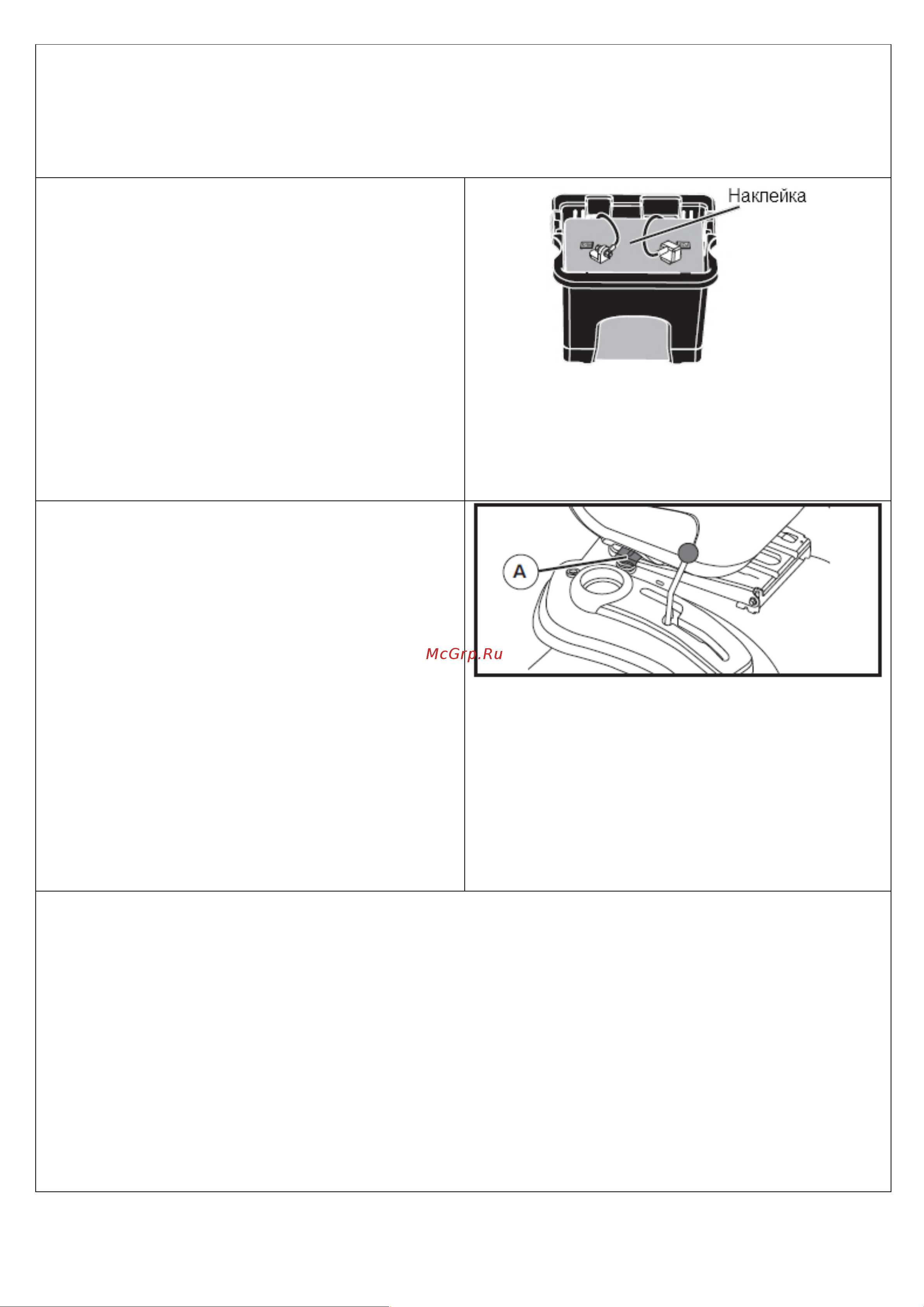 Craftsman 20390 Руководство по эксплуатации онлайн [9/46] 770479